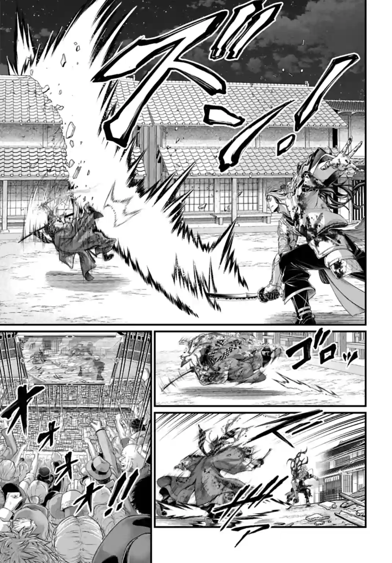 Read Shuumatsu No Valkyrie FR Manga Online