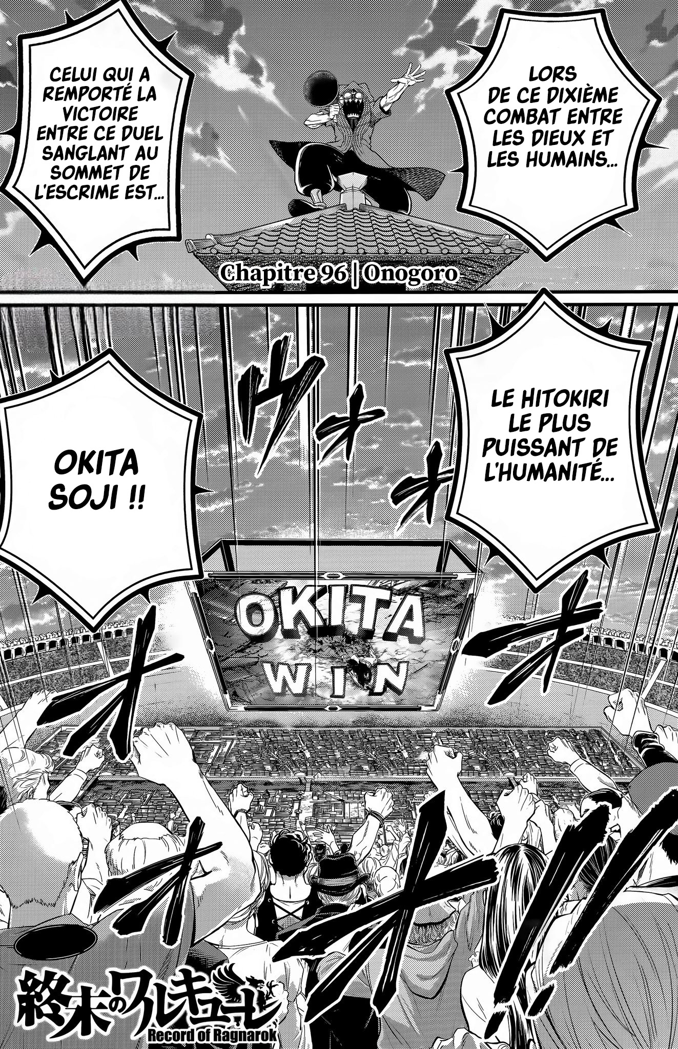 Read Shuumatsu No Valkyrie FR Manga Online