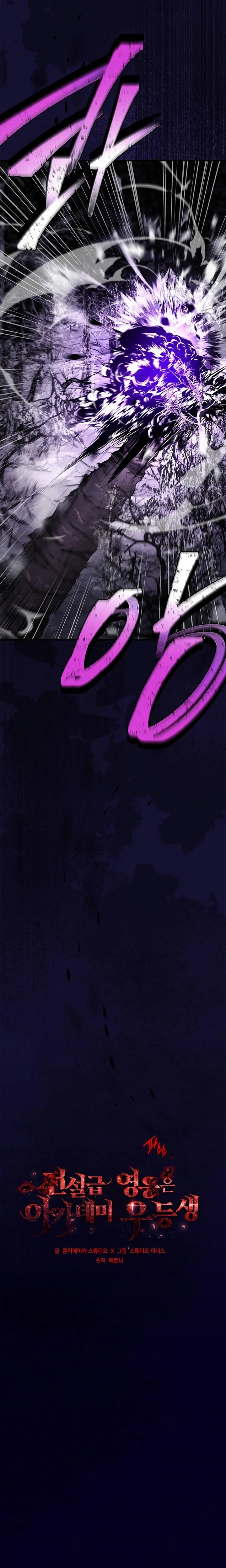 Read The Legendary Hero is an Academy Honors Student FR Manga Online