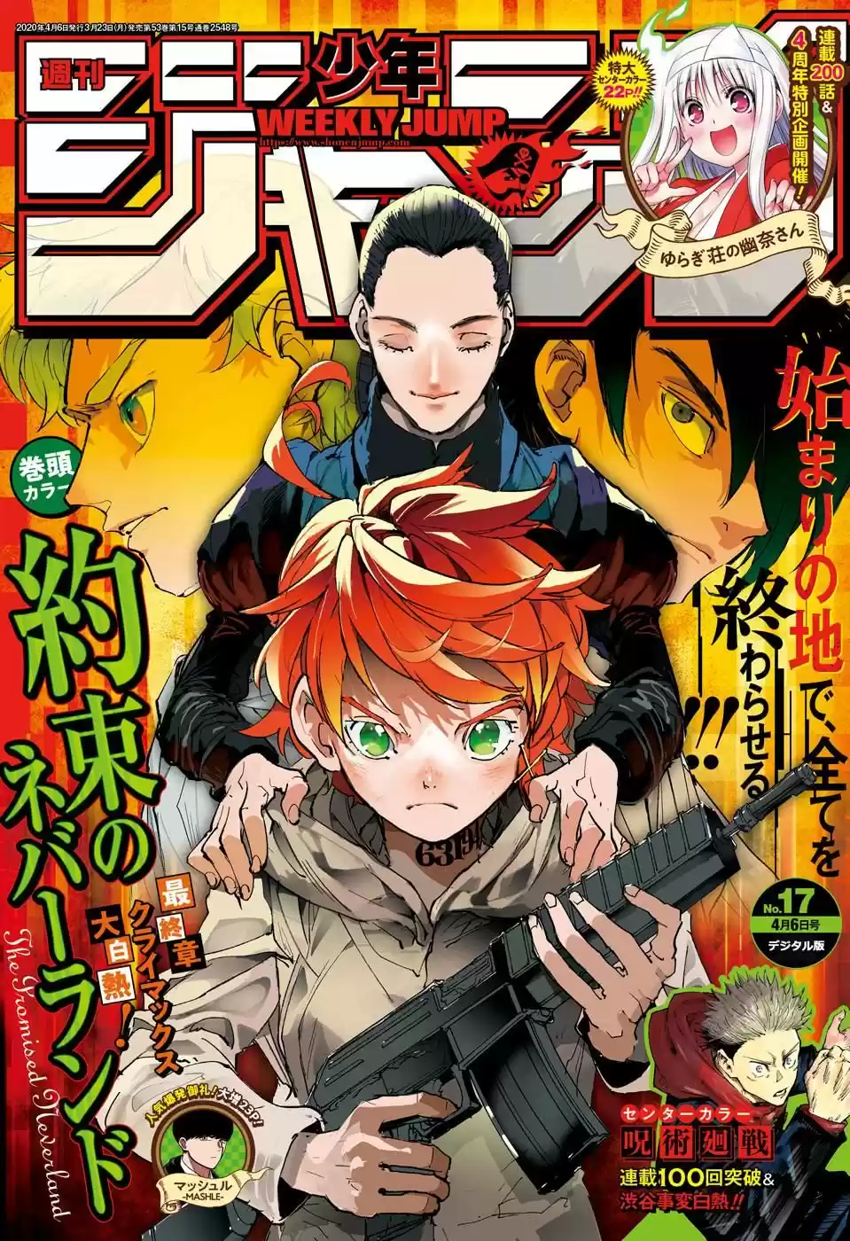 Read The Promised Neverland FR Manga Online
