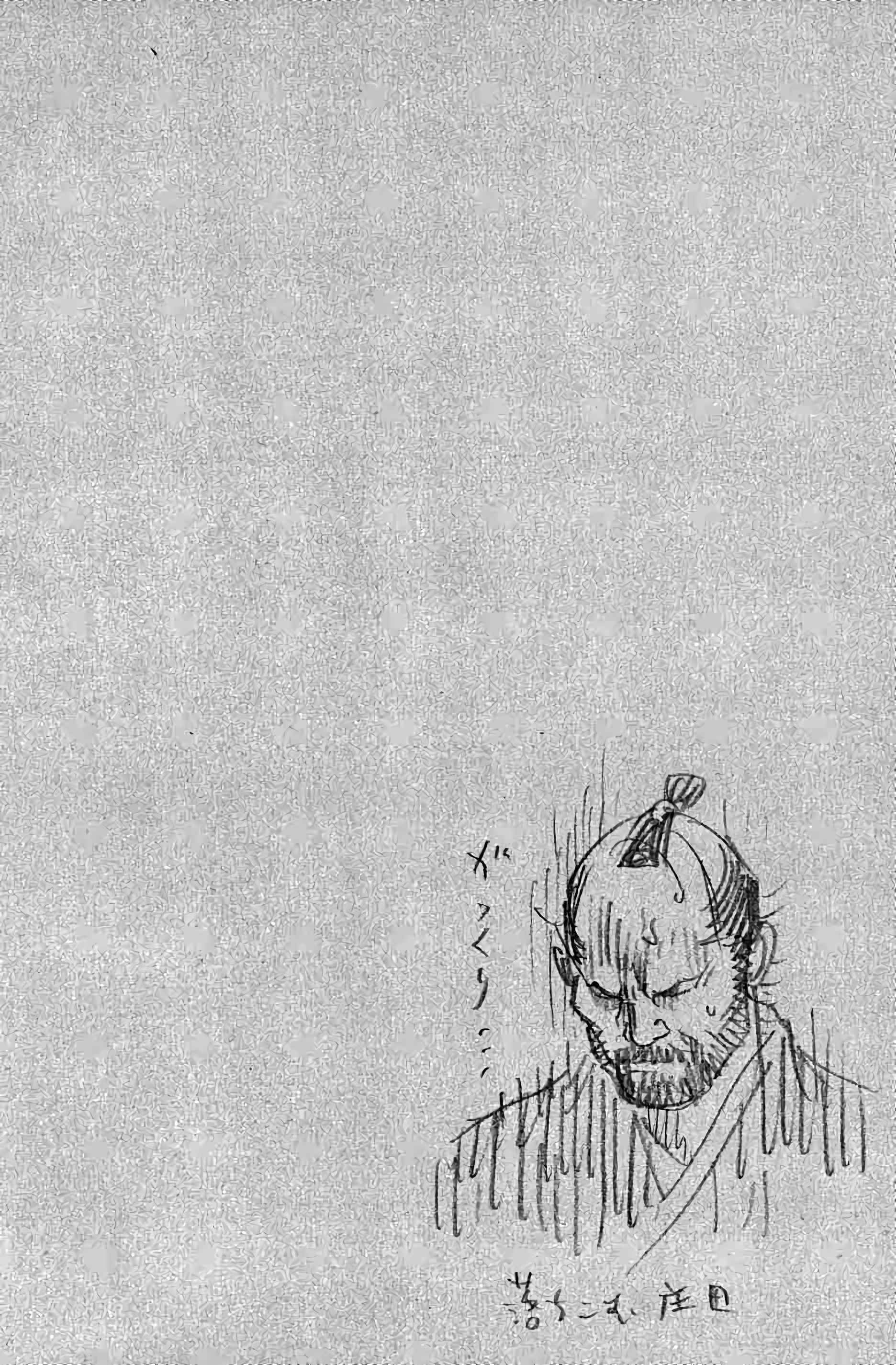 Read Vagabond FR Manga Online