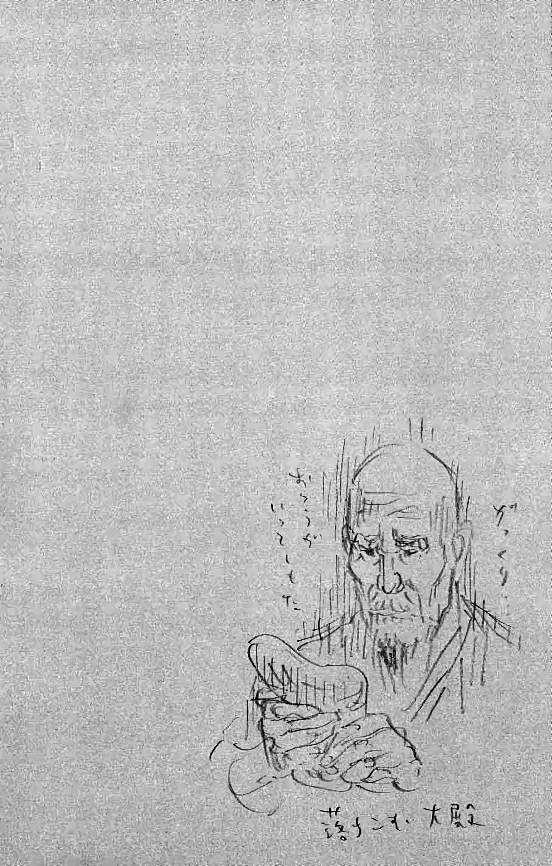 Read Vagabond FR Manga Online