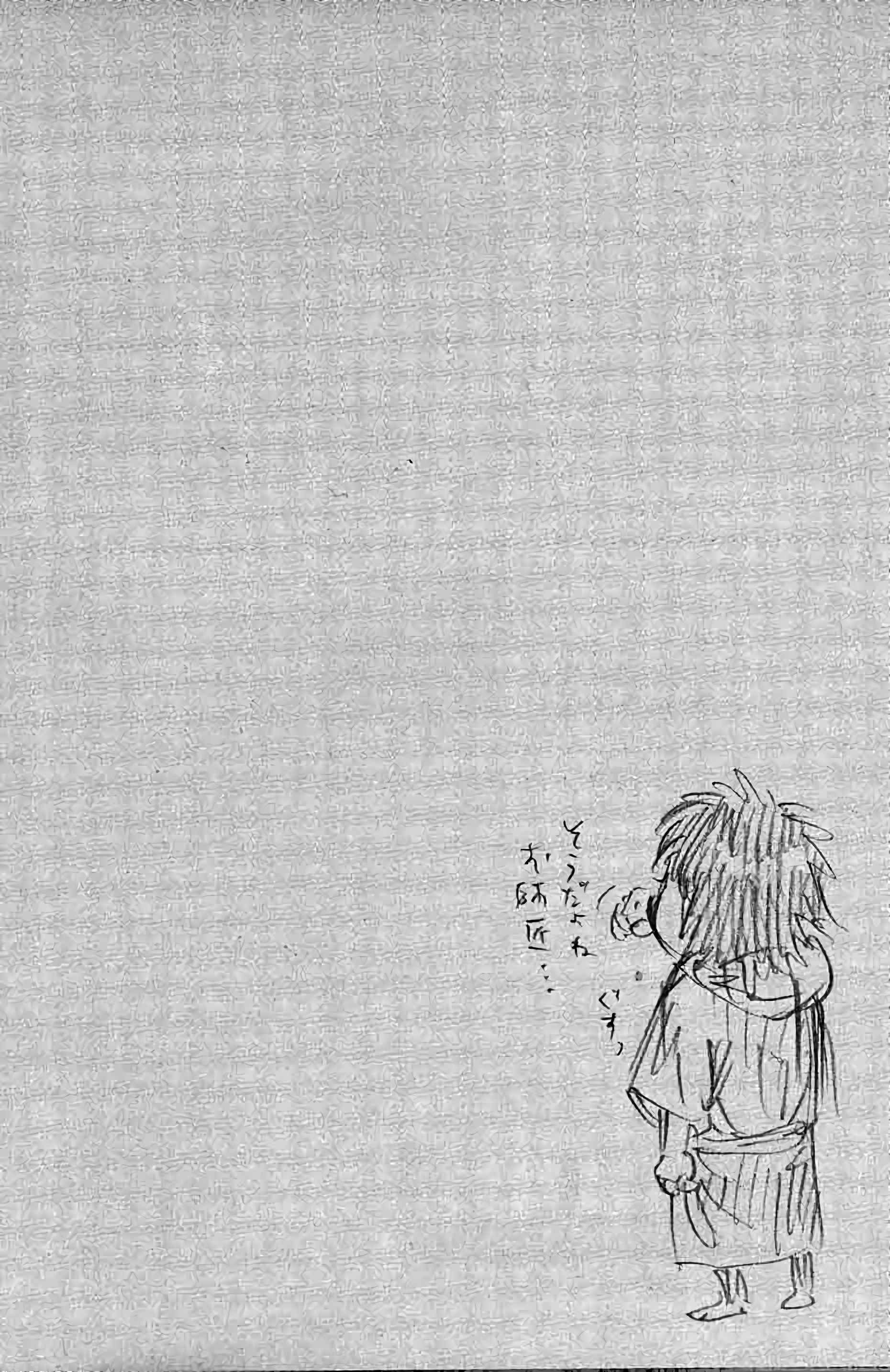 Read Vagabond FR Manga Online