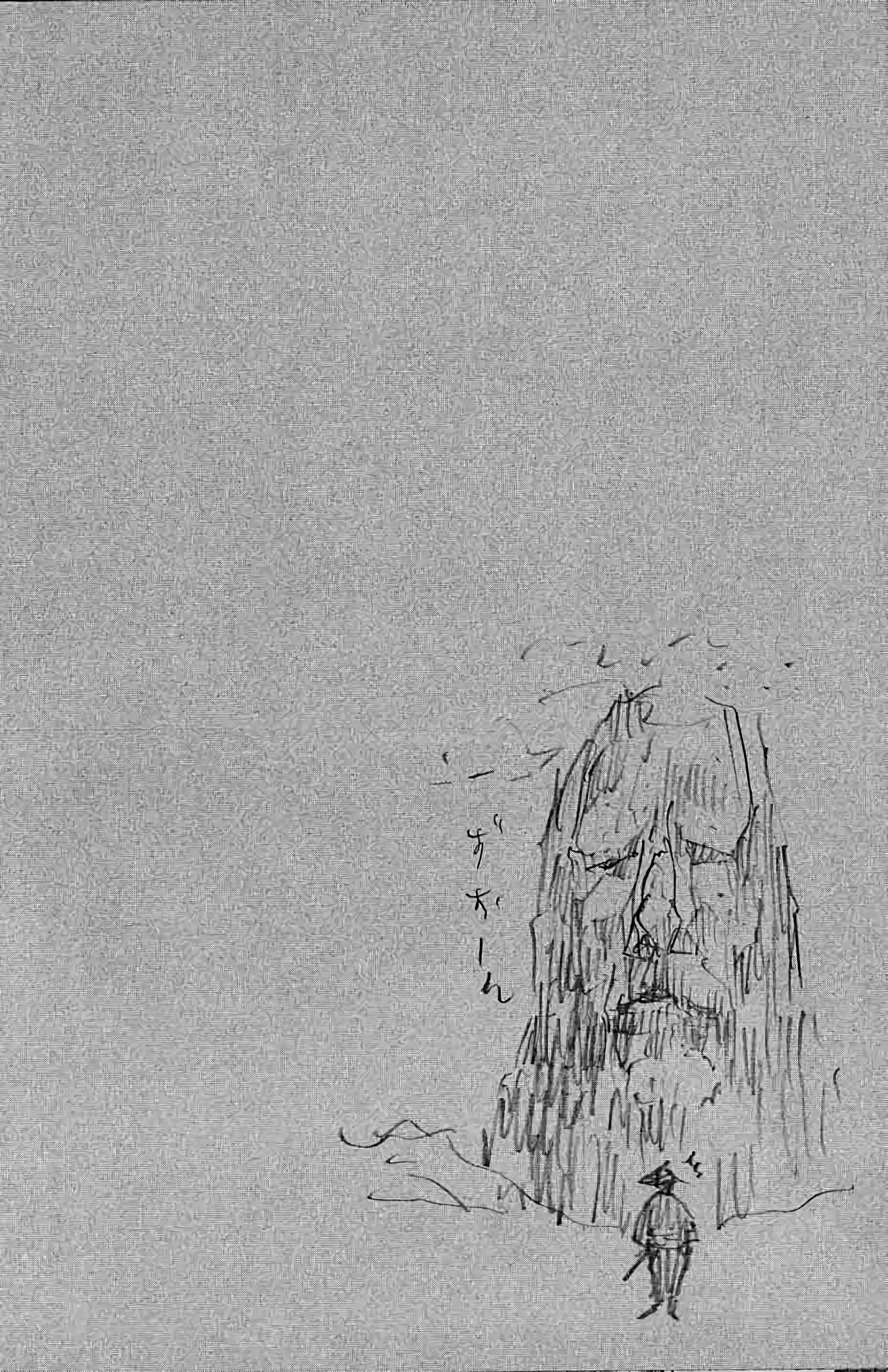 Read Vagabond FR Manga Online