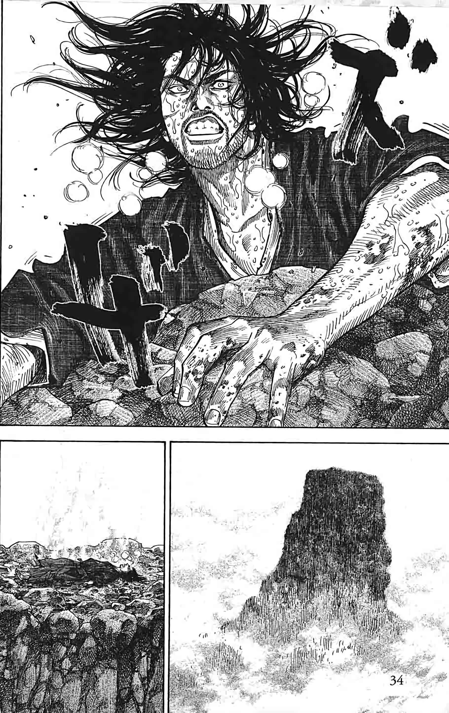 Read Vagabond FR Manga Online