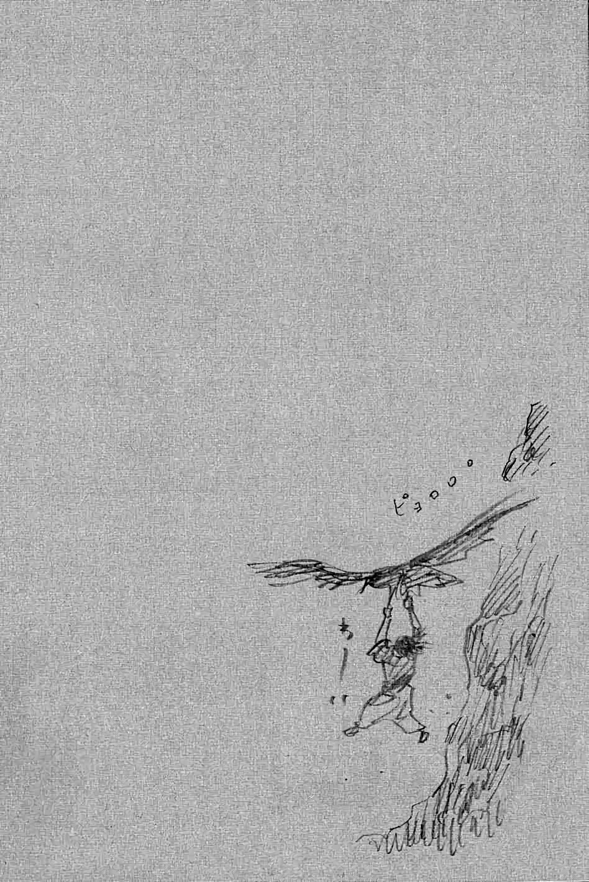 Read Vagabond FR Manga Online