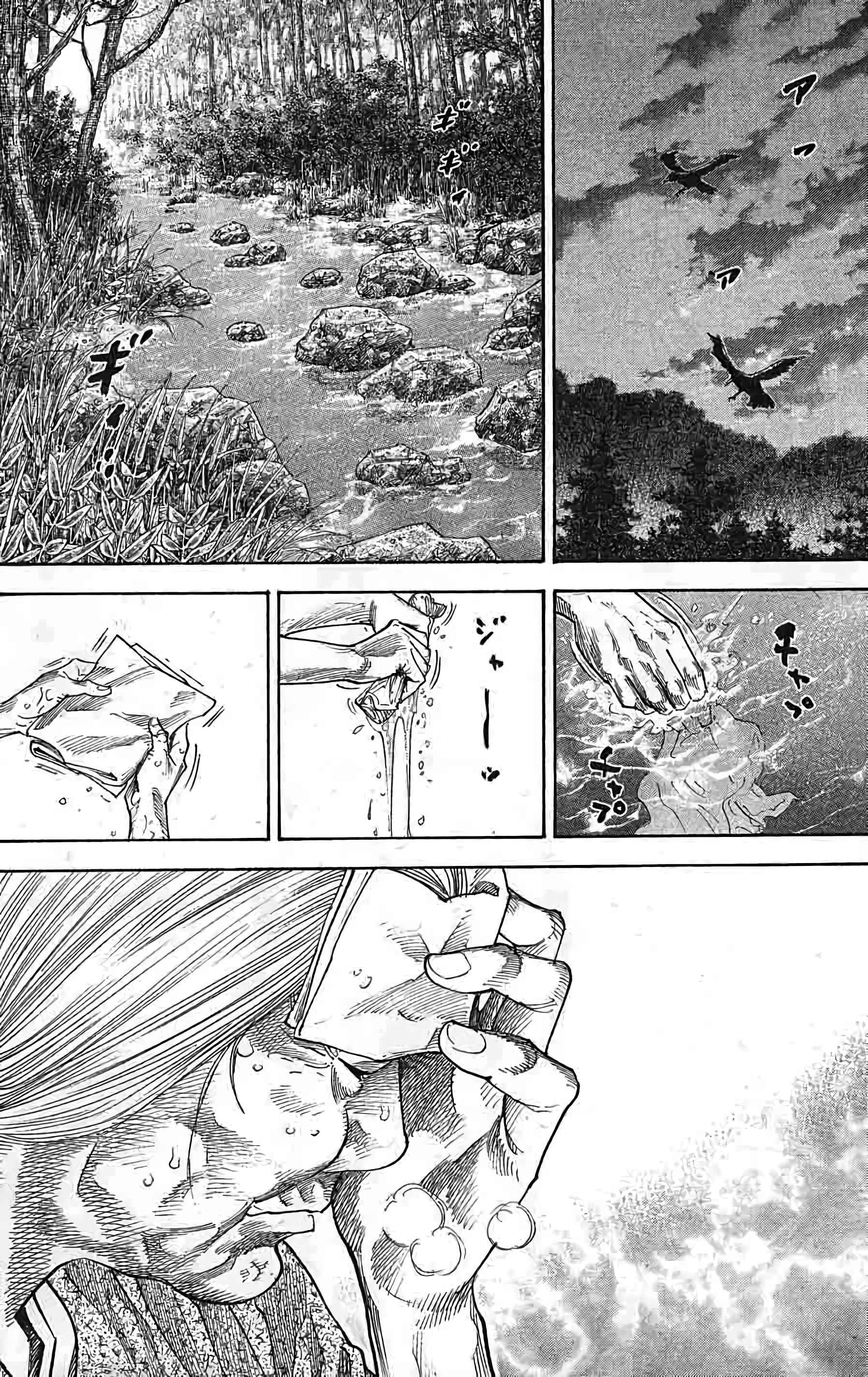 Read Vagabond FR Manga Online