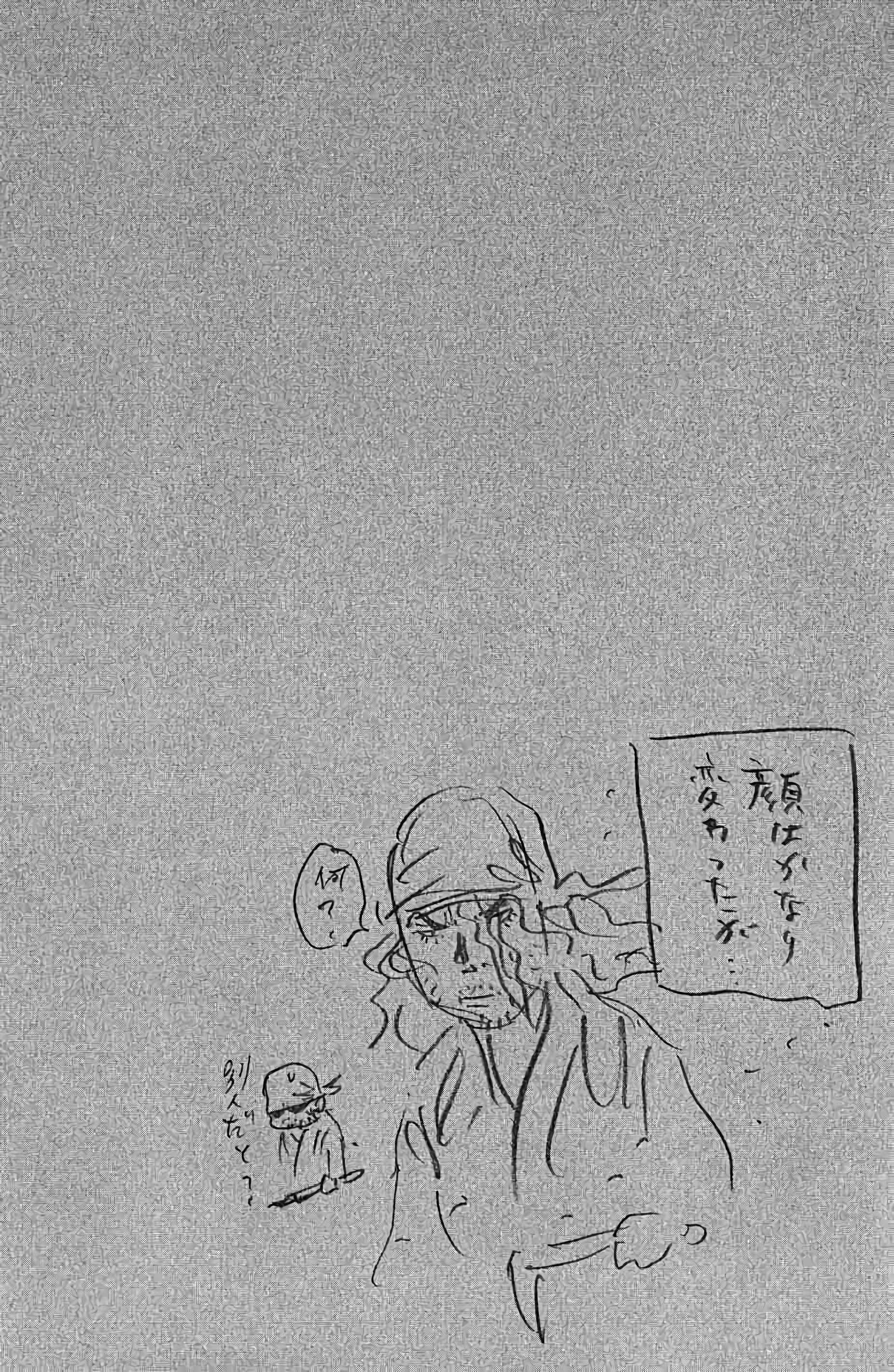 Read Vagabond FR Manga Online