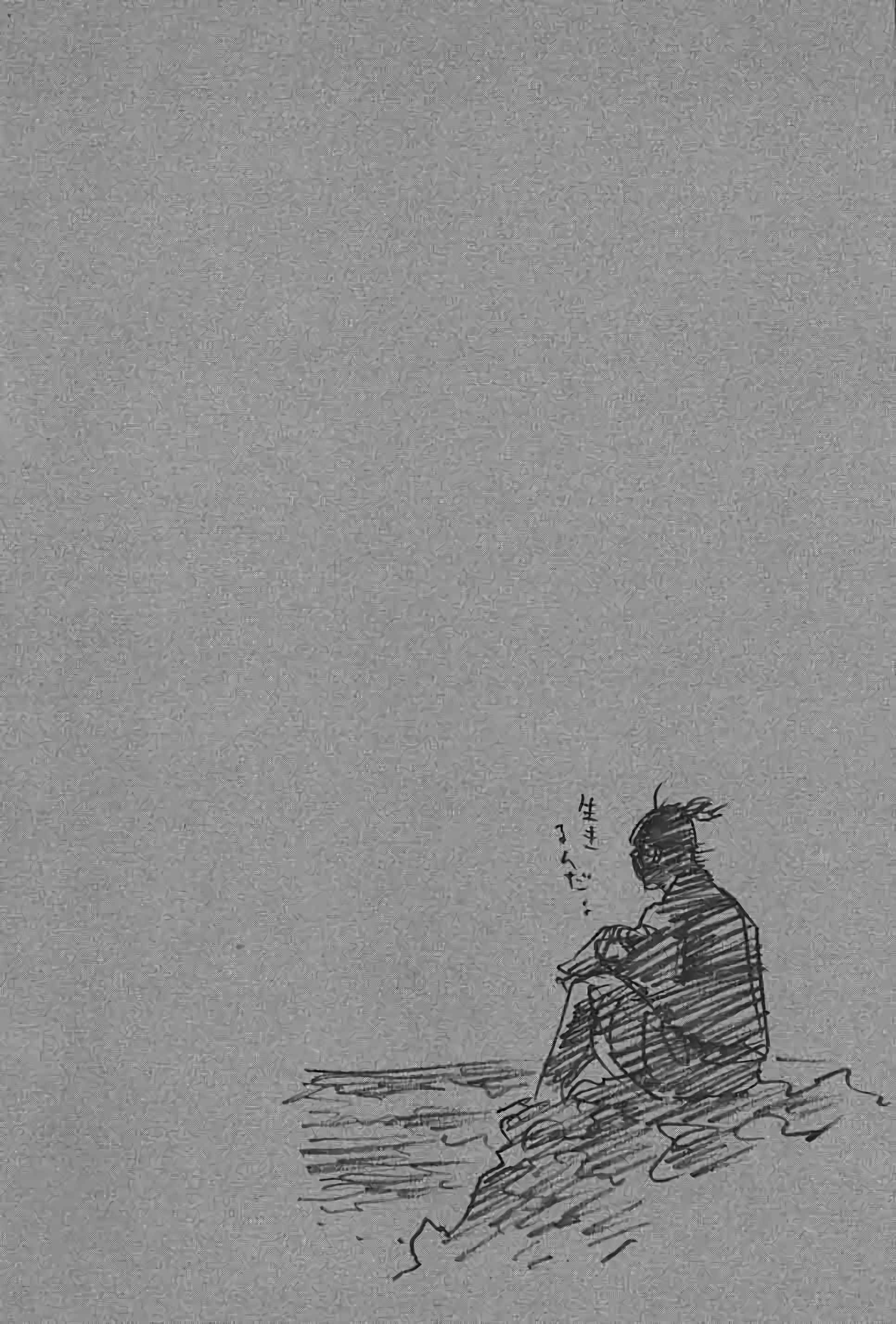 Read Vagabond FR Manga Online