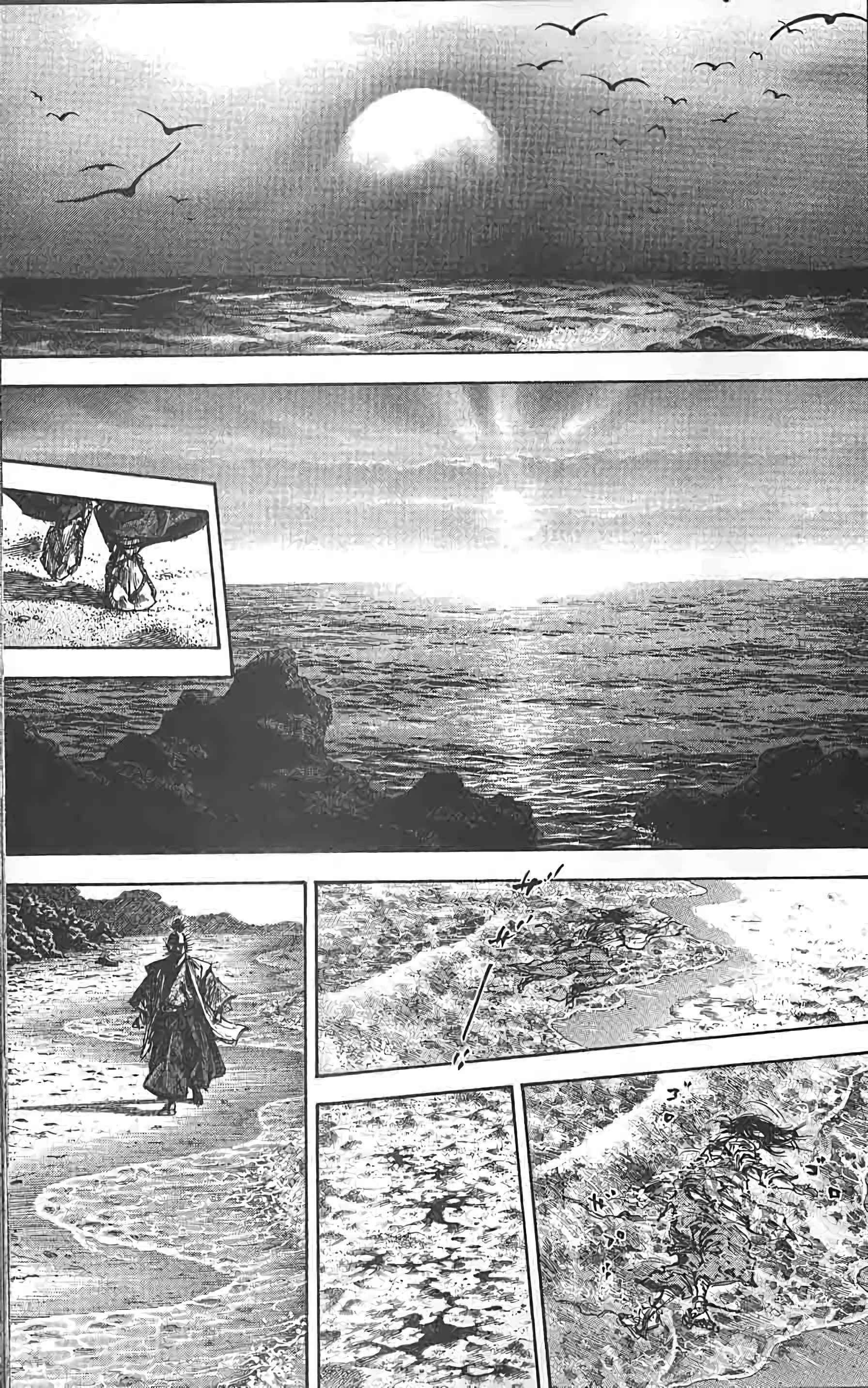 Read Vagabond FR Manga Online