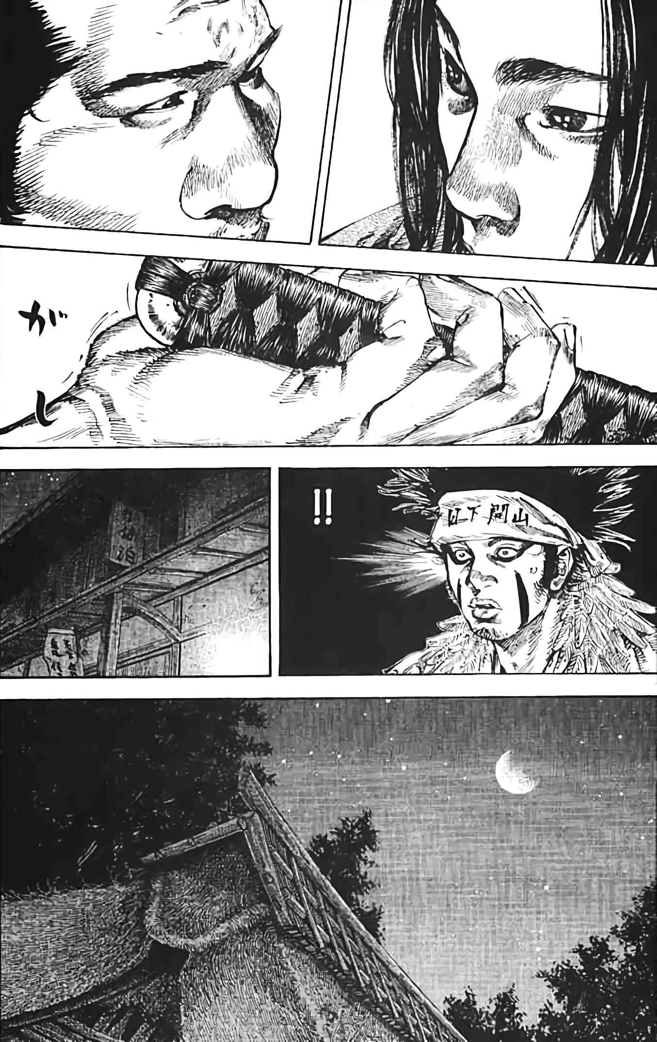 Read Vagabond FR Manga Online