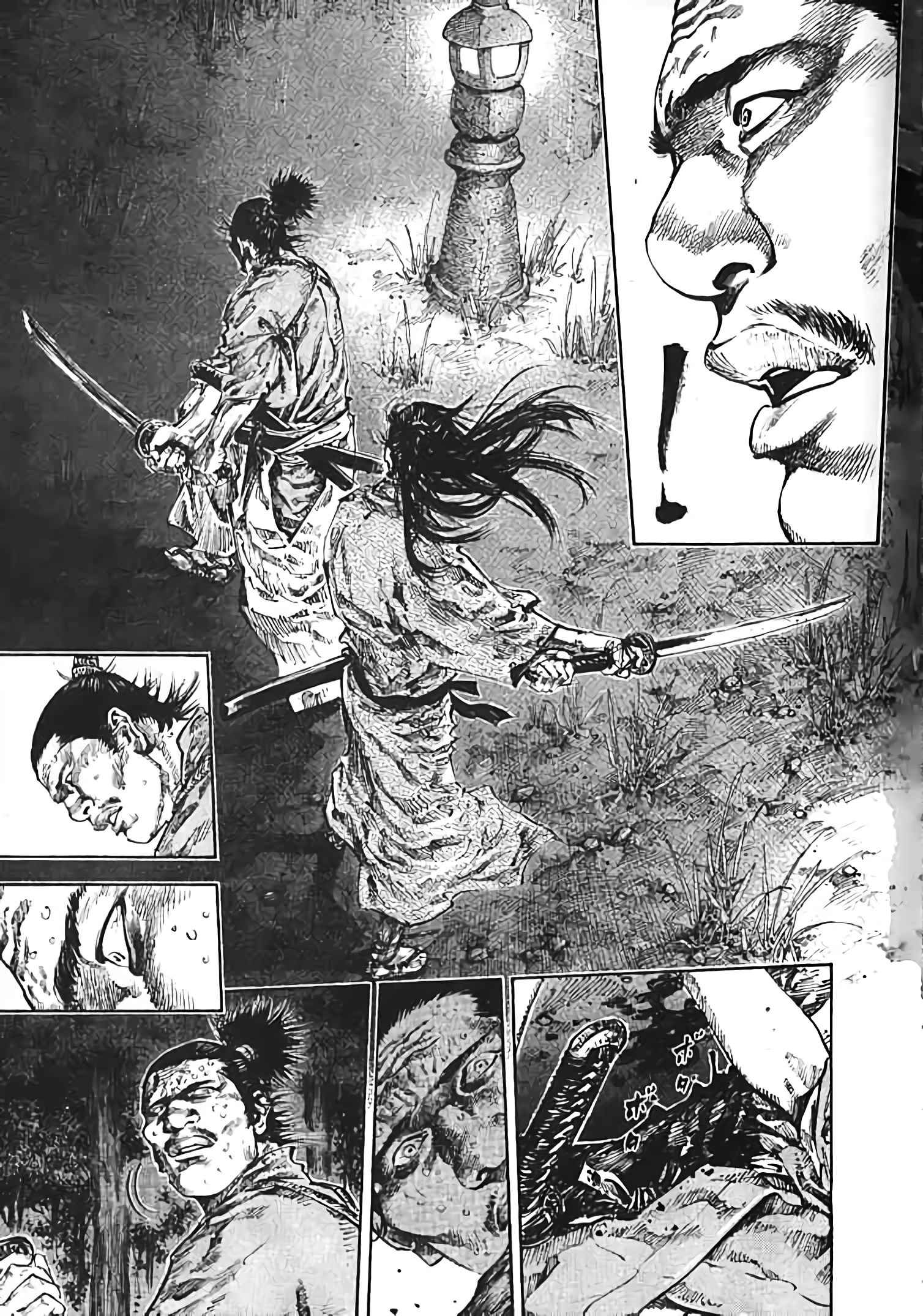 Read Vagabond FR Manga Online