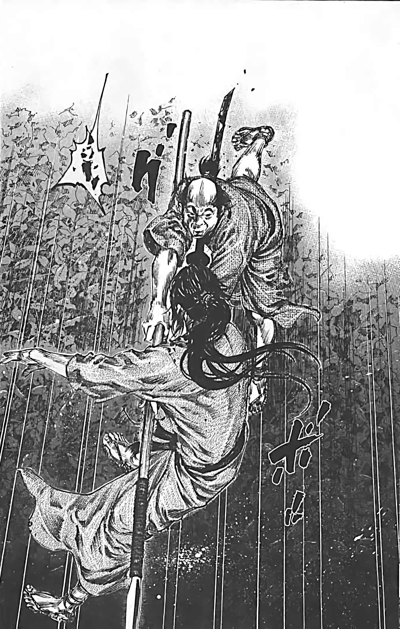 Read Vagabond FR Manga Online