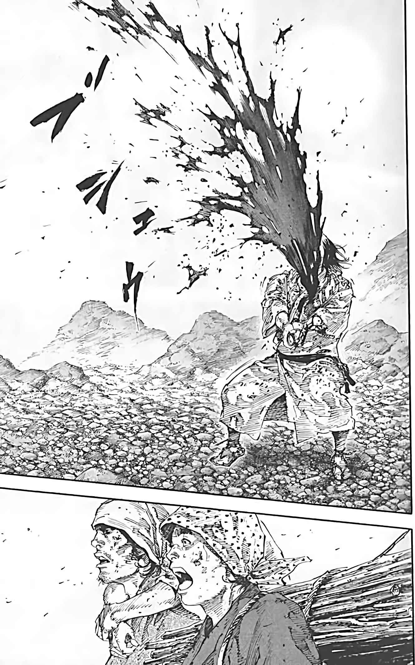 Read Vagabond FR Manga Online