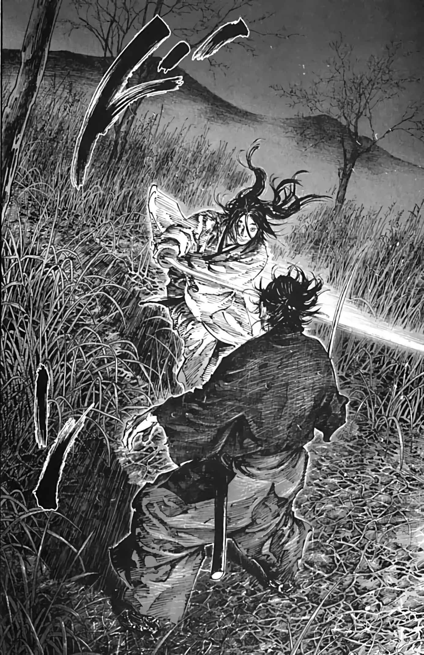 Read Vagabond FR Manga Online
