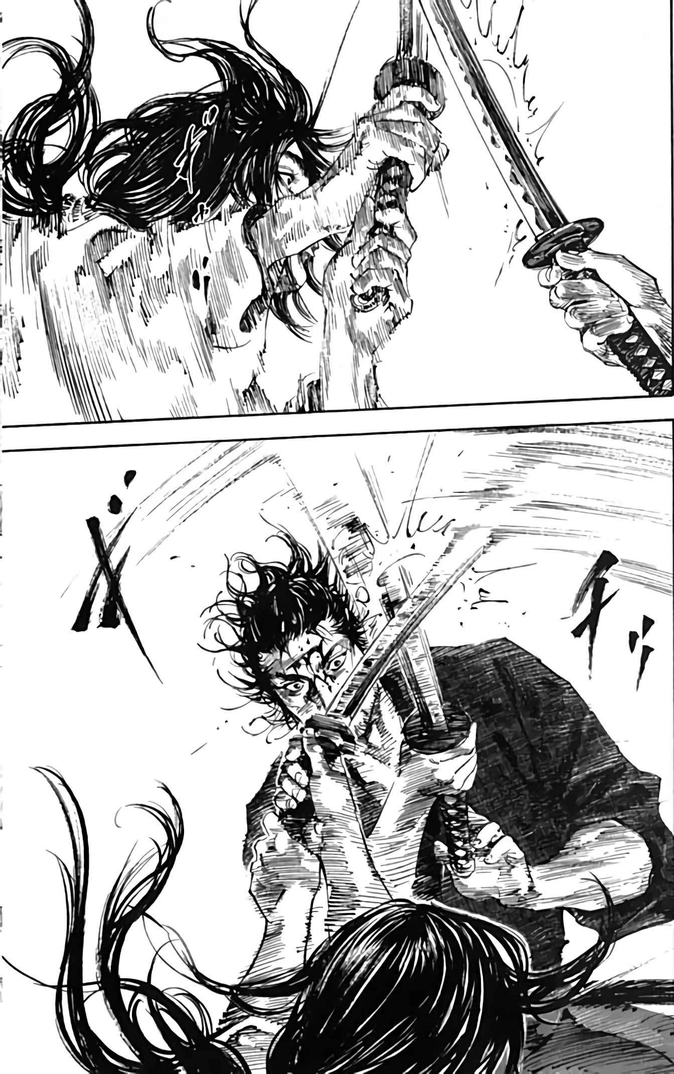 Read Vagabond FR Manga Online