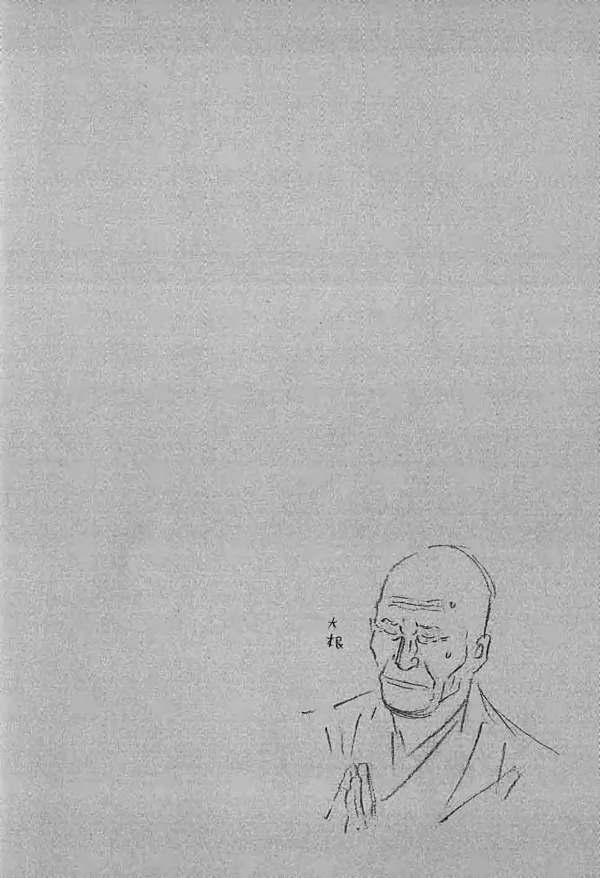 Read Vagabond FR Manga Online