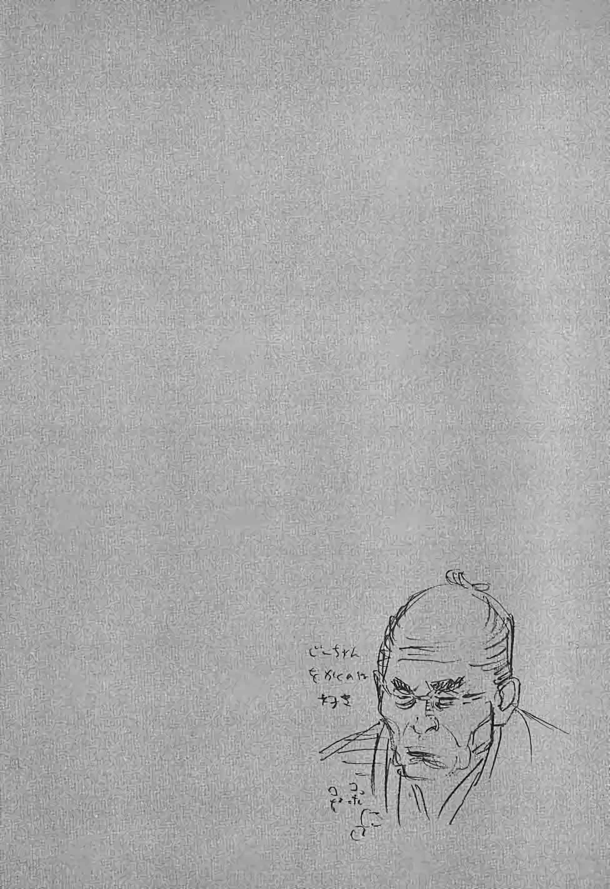 Read Vagabond FR Manga Online