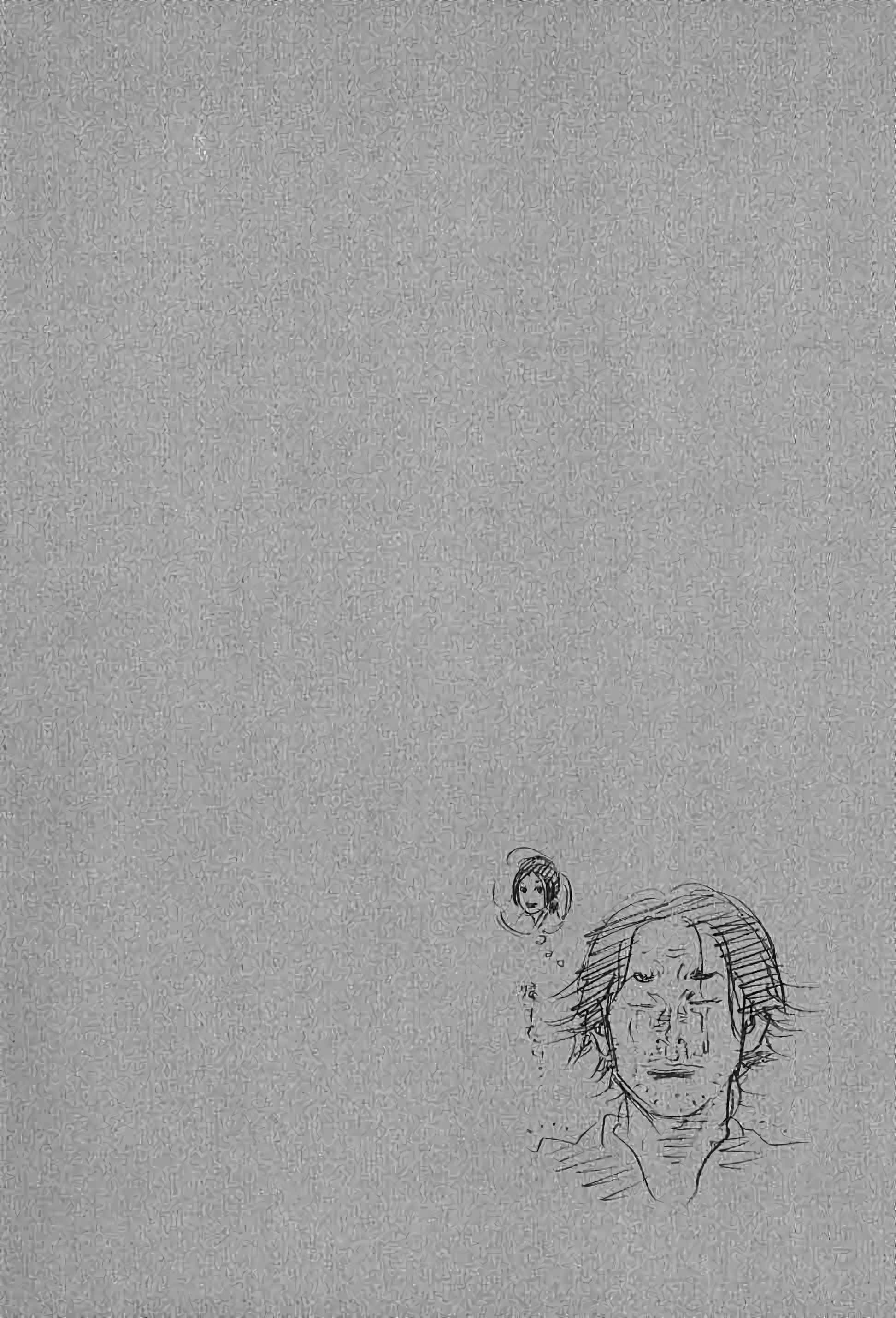 Read Vagabond FR Manga Online