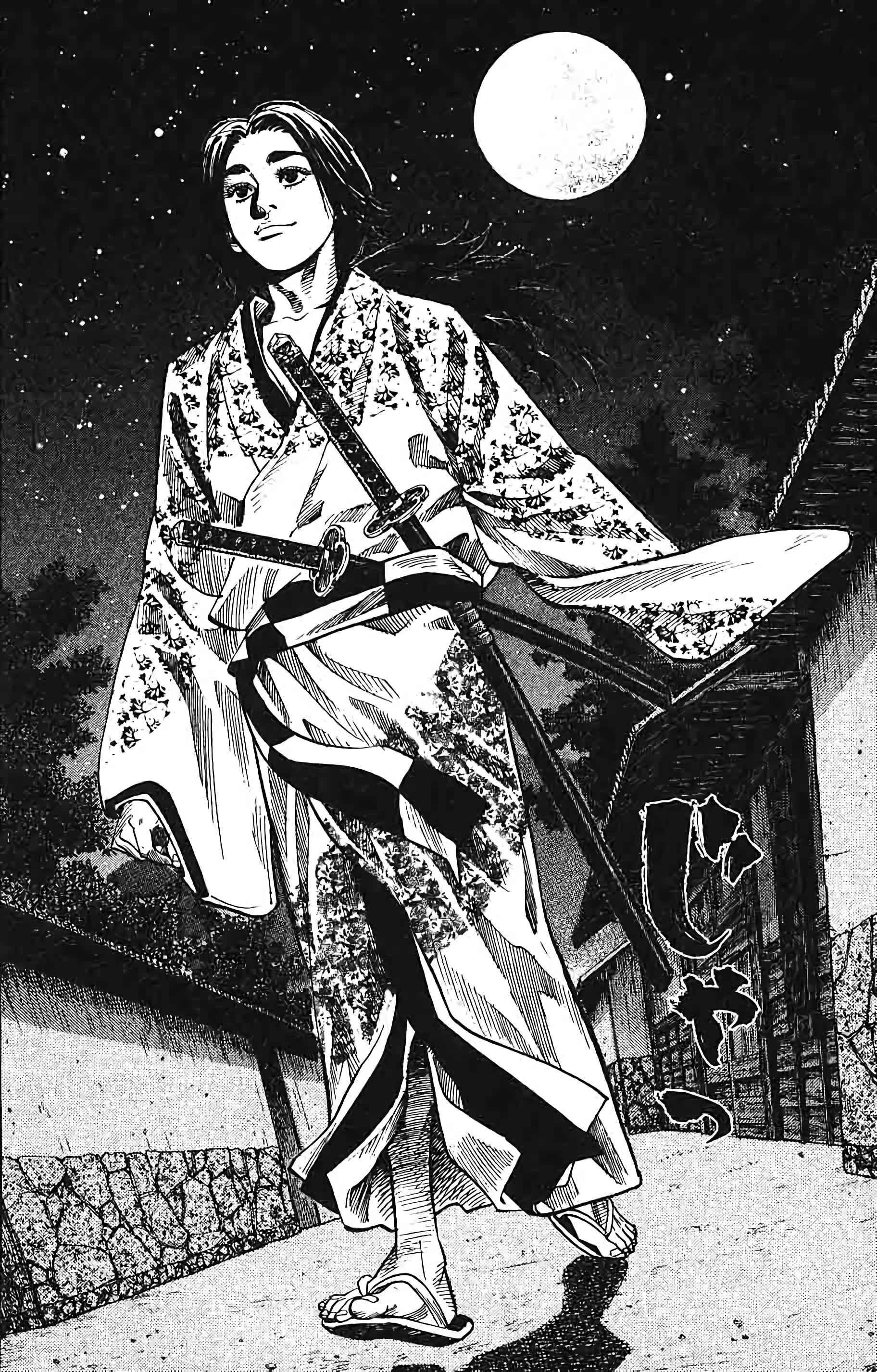 Read Vagabond FR Manga Online