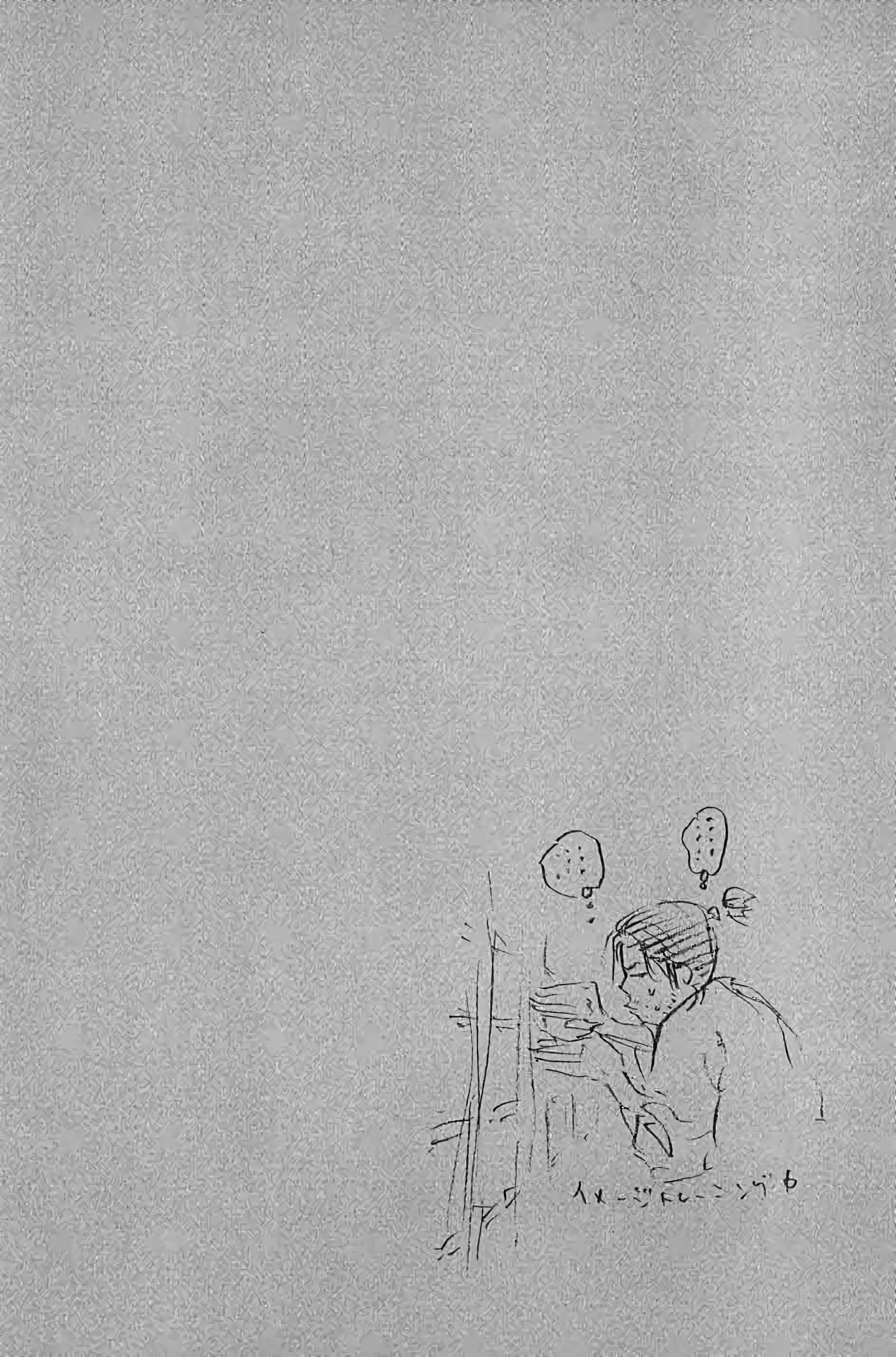 Read Vagabond FR Manga Online