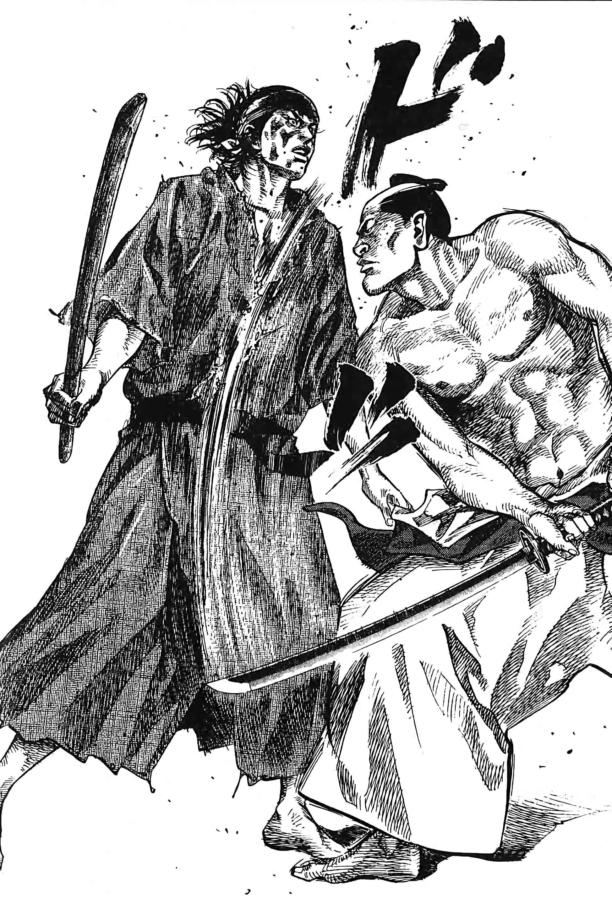 Read Vagabond FR Manga Online