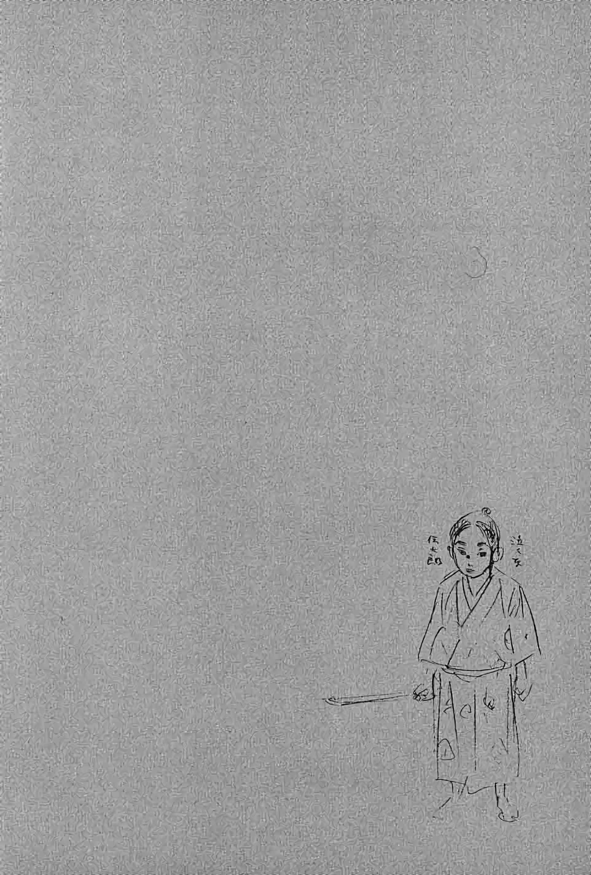 Read Vagabond FR Manga Online