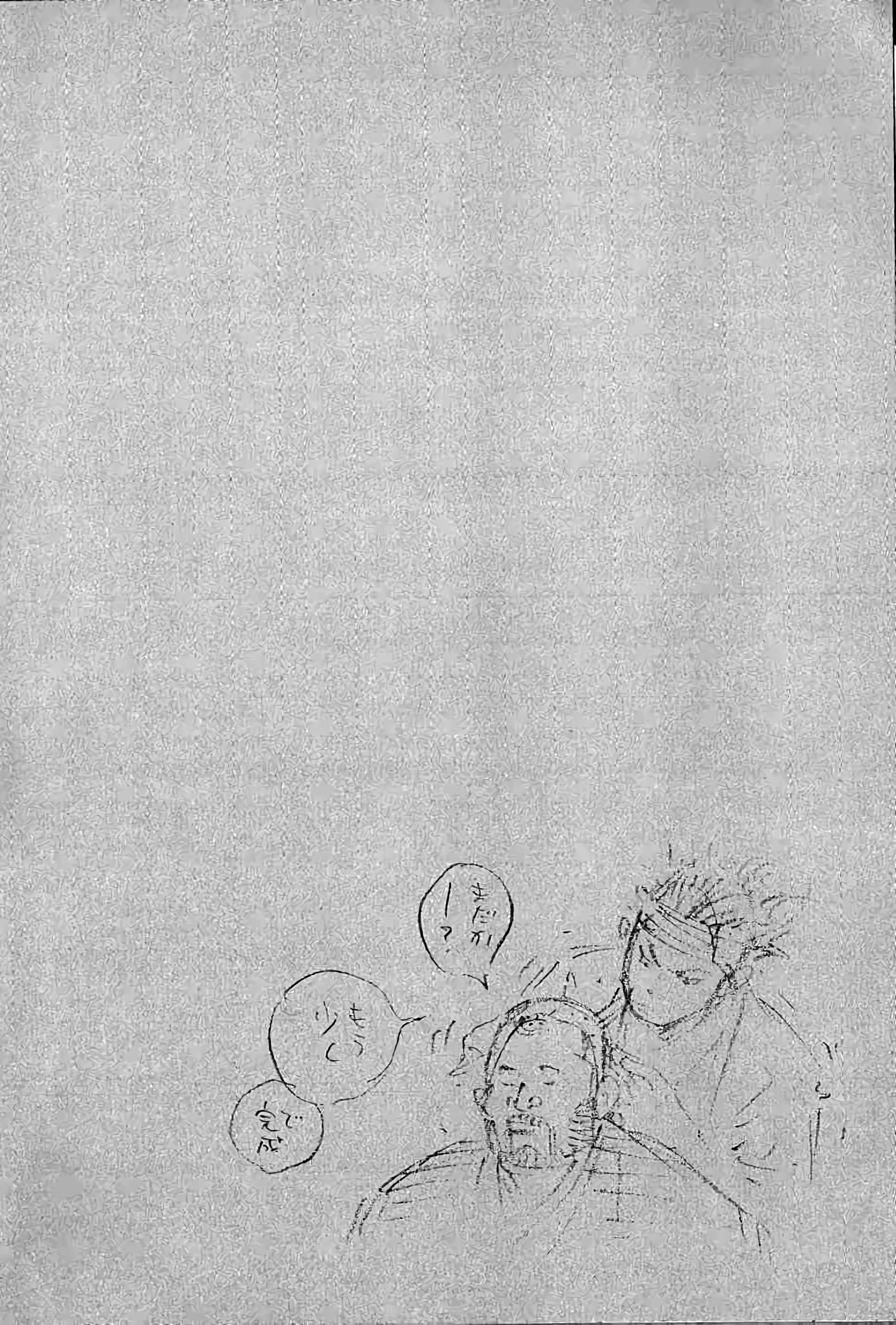 Read Vagabond FR Manga Online