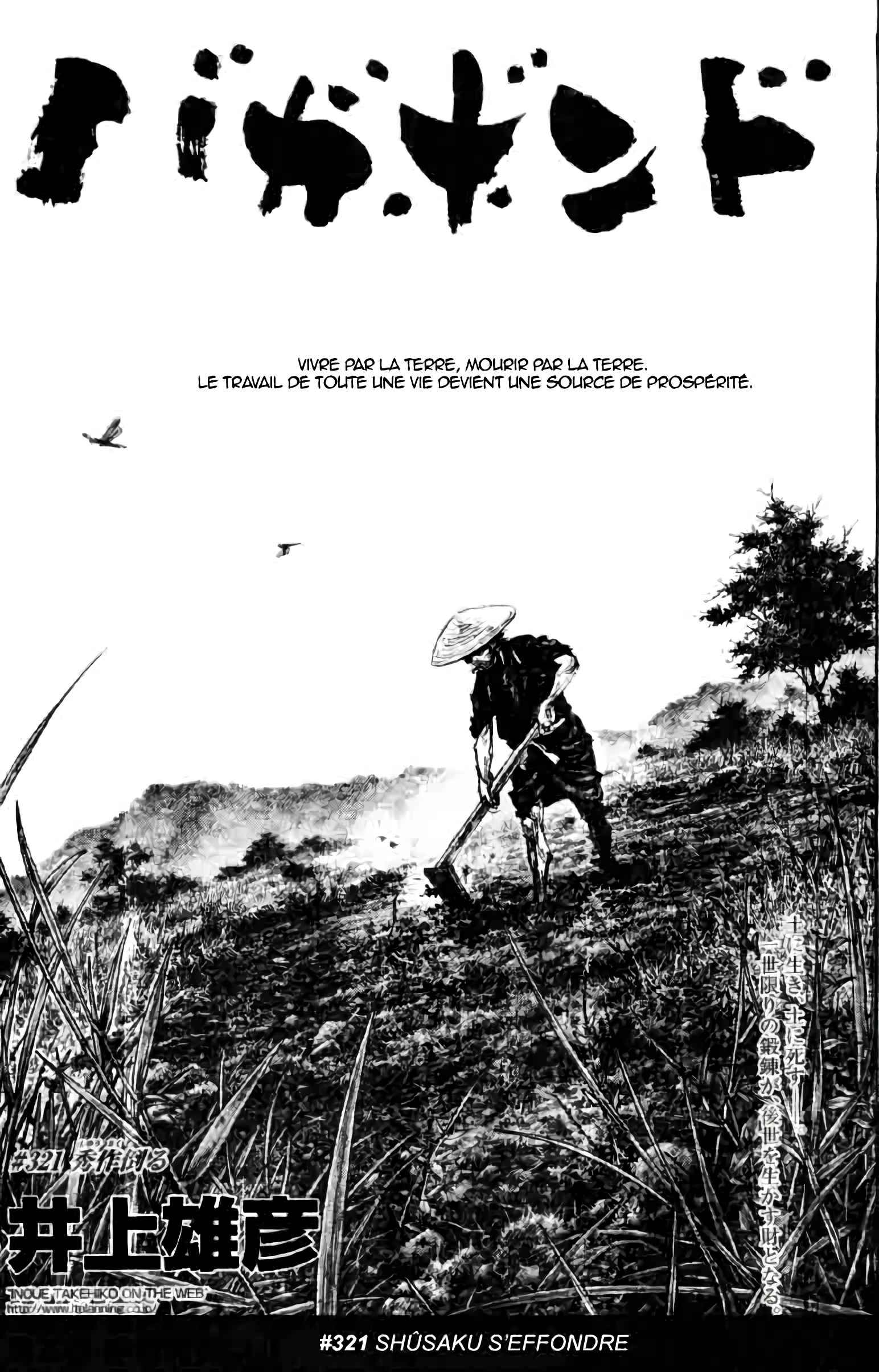 Read Vagabond FR Manga Online