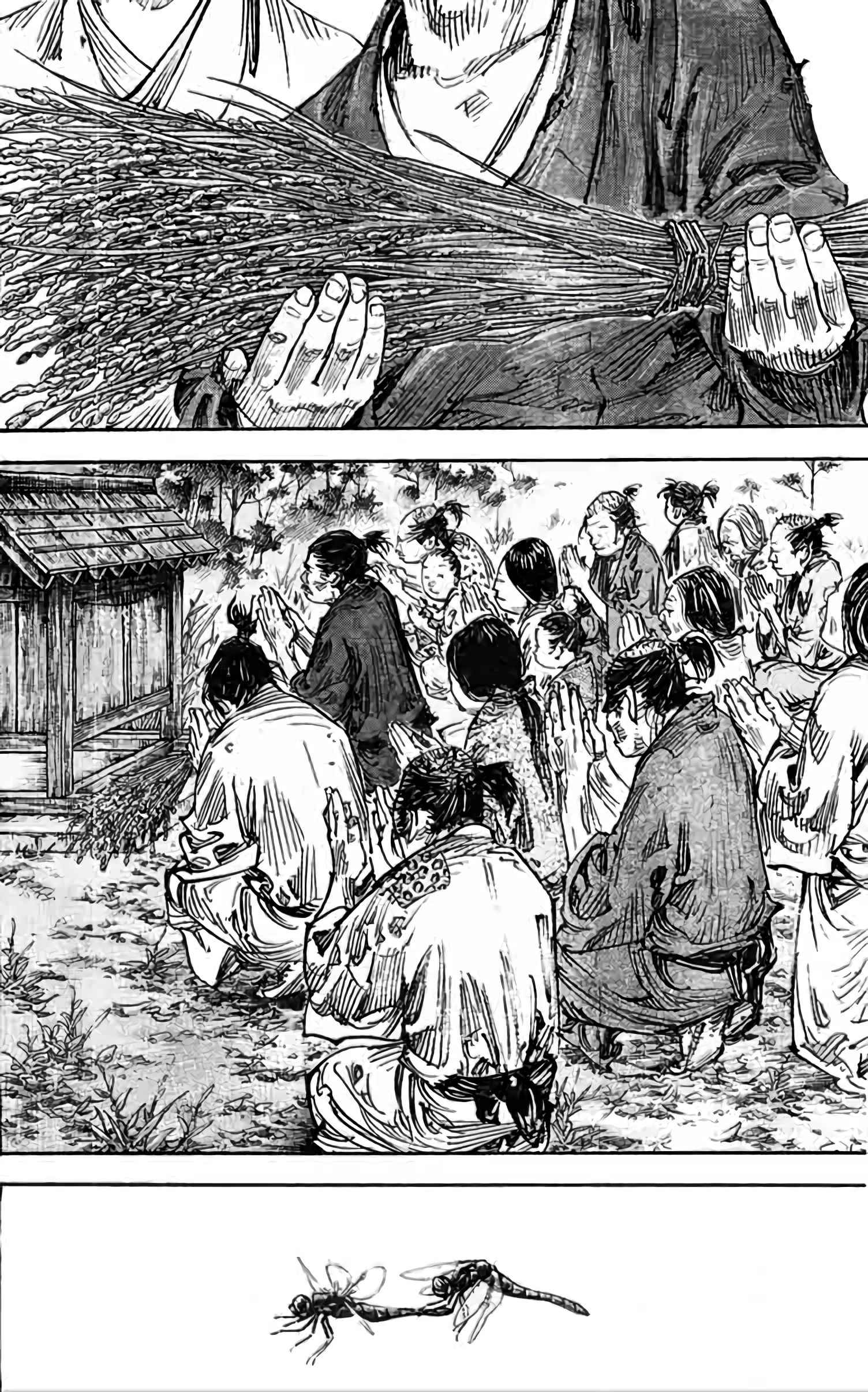 Read Vagabond FR Manga Online