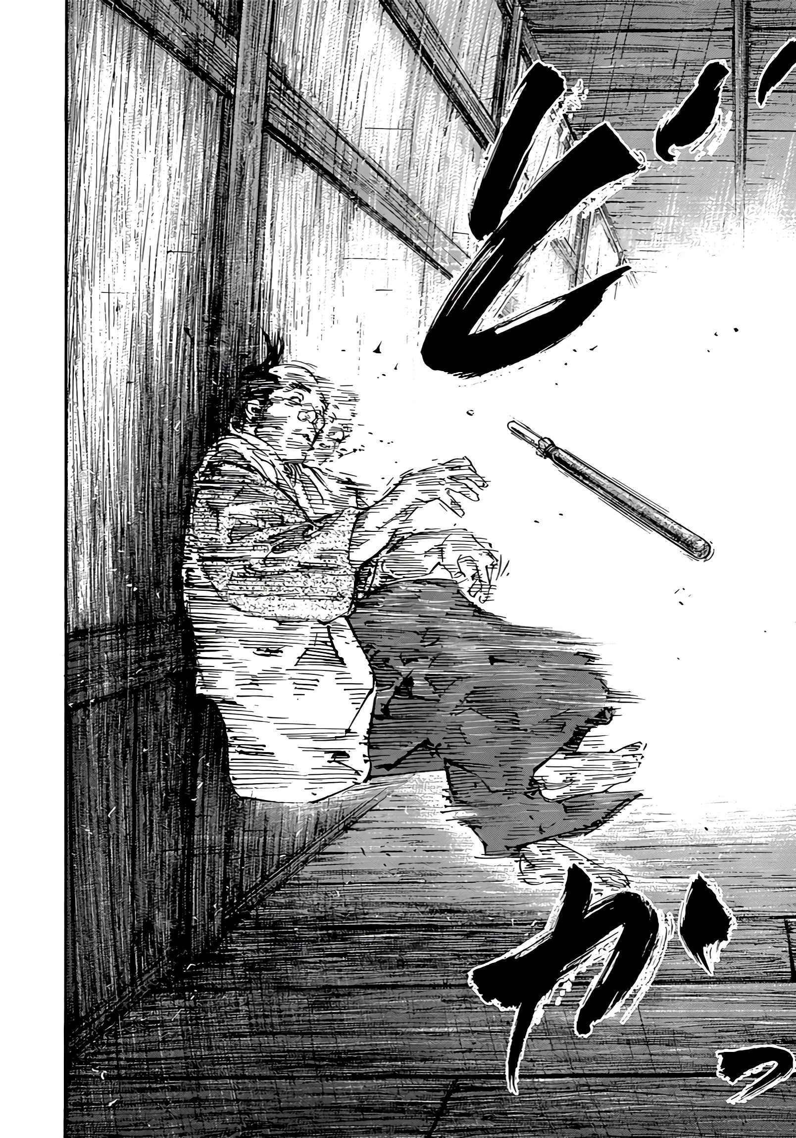 Read Vagabond FR Manga Online