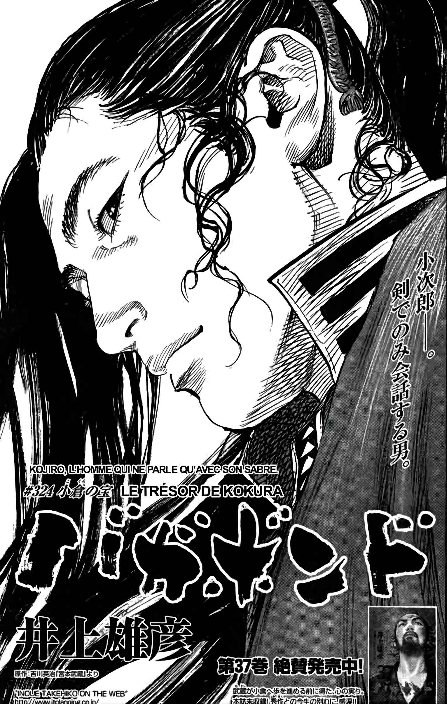 Read Vagabond FR Manga Online