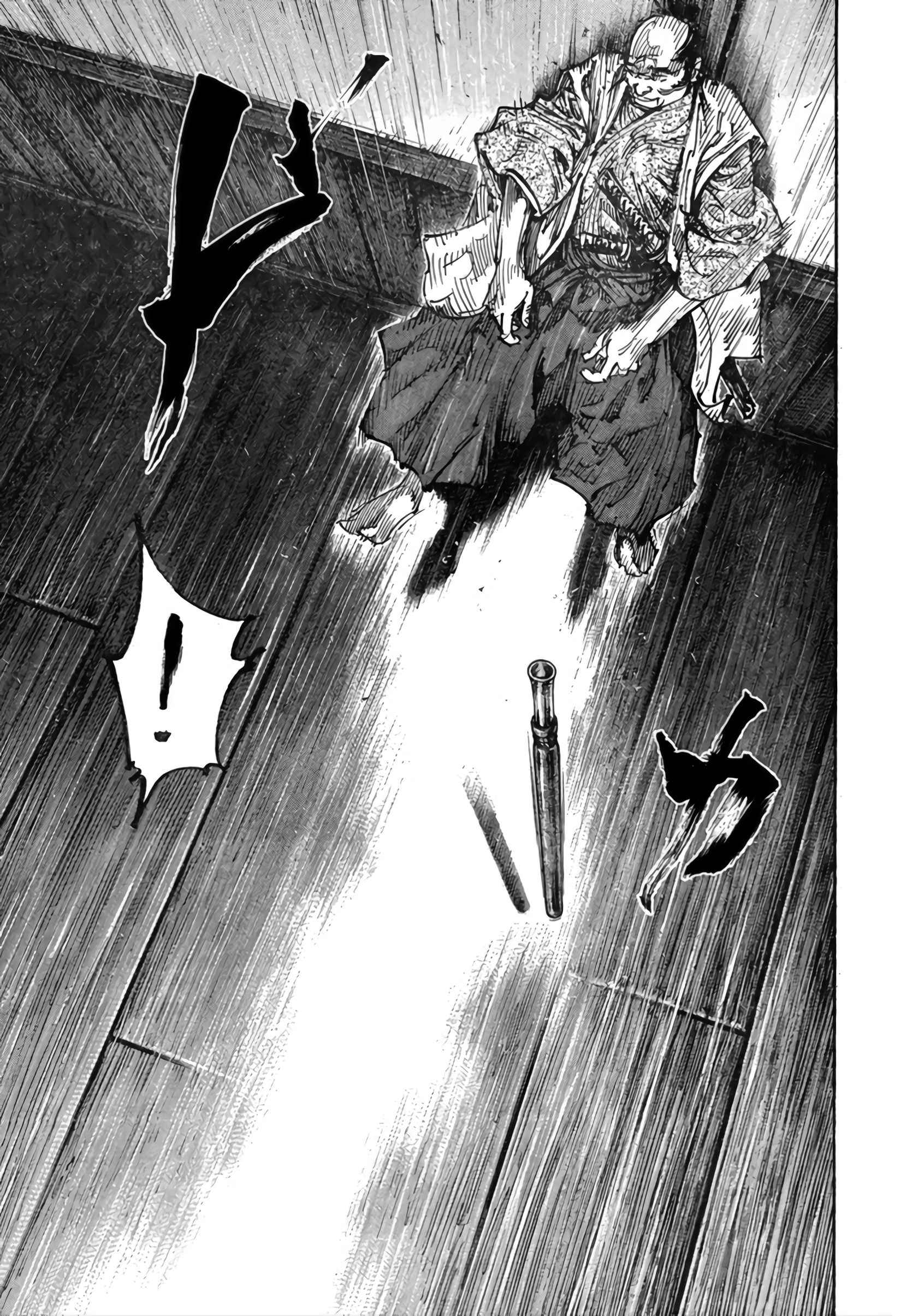 Read Vagabond FR Manga Online