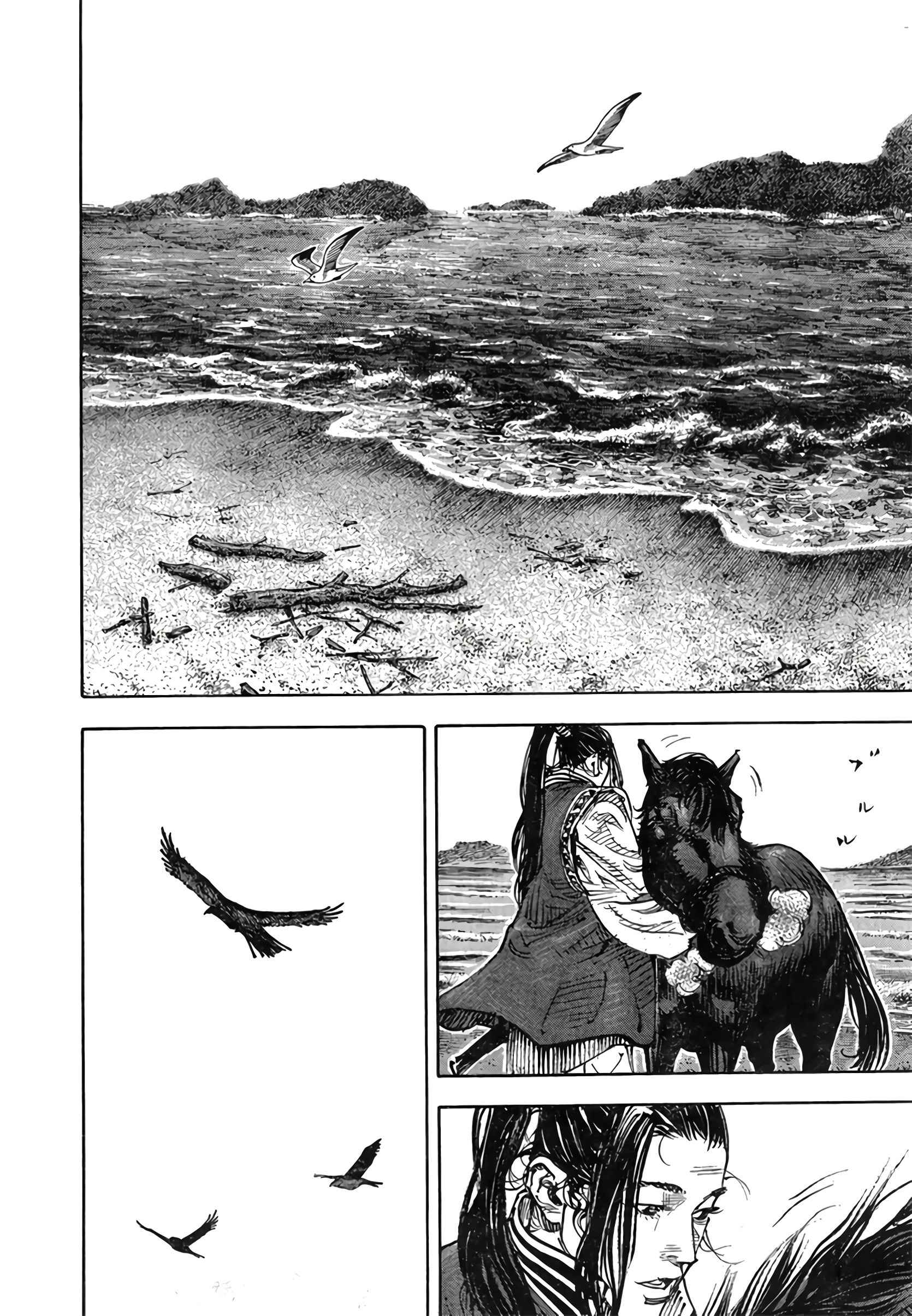 Read Vagabond FR Manga Online