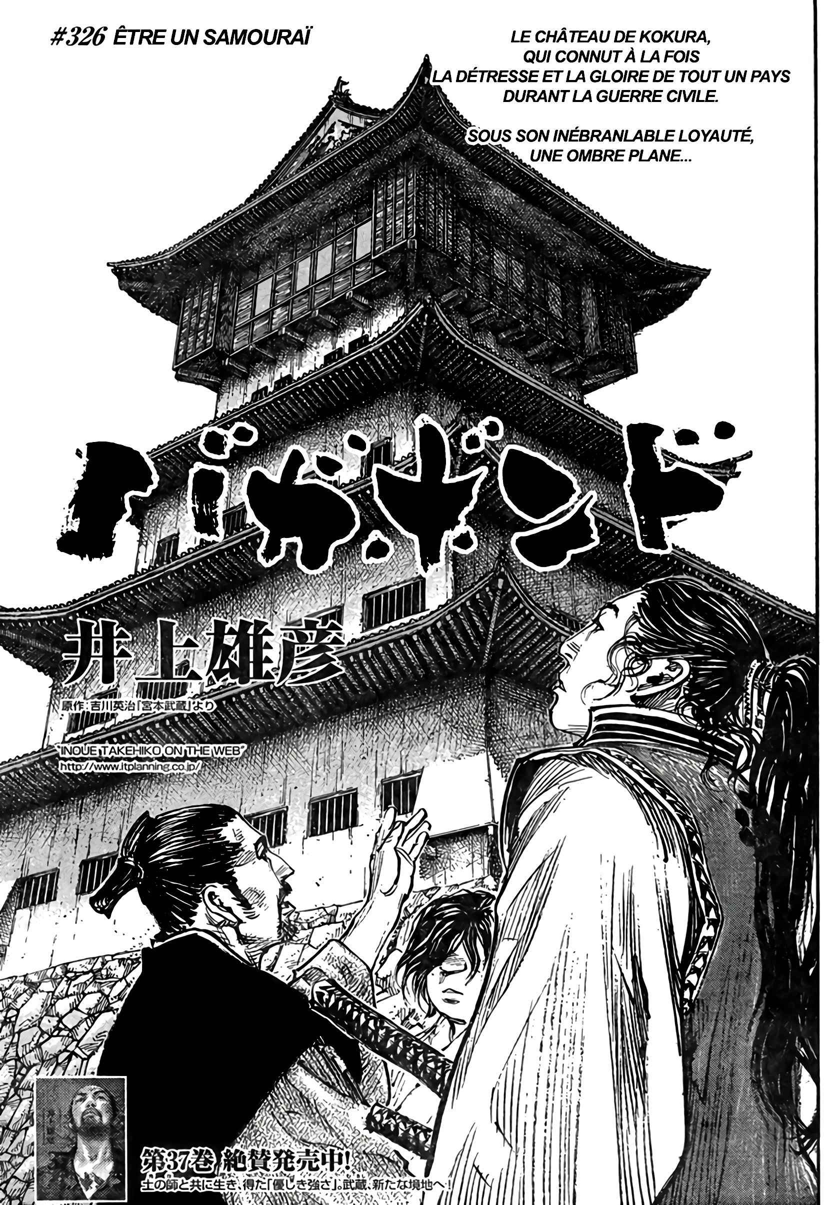 Read Vagabond FR Manga Online