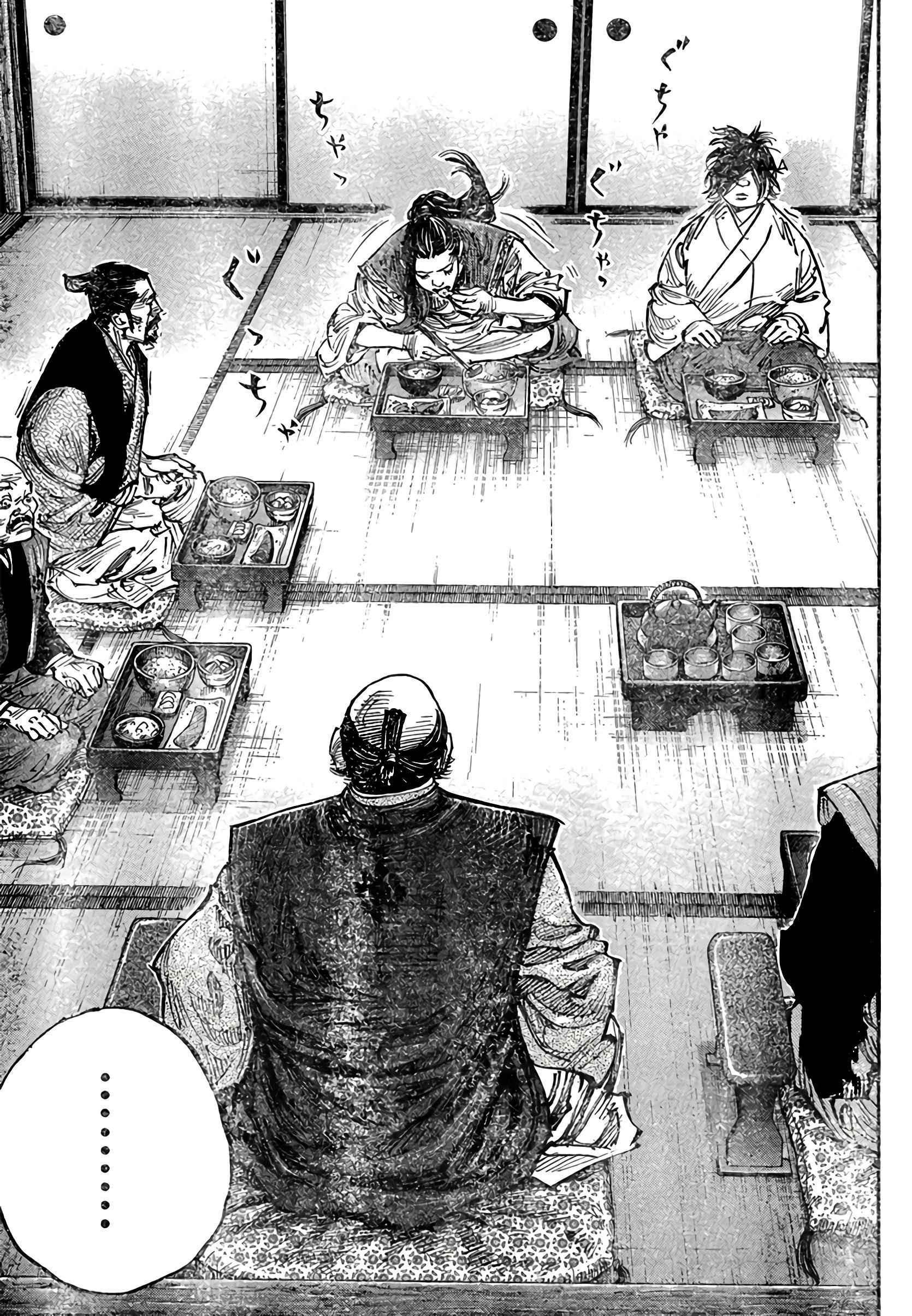 Read Vagabond FR Manga Online