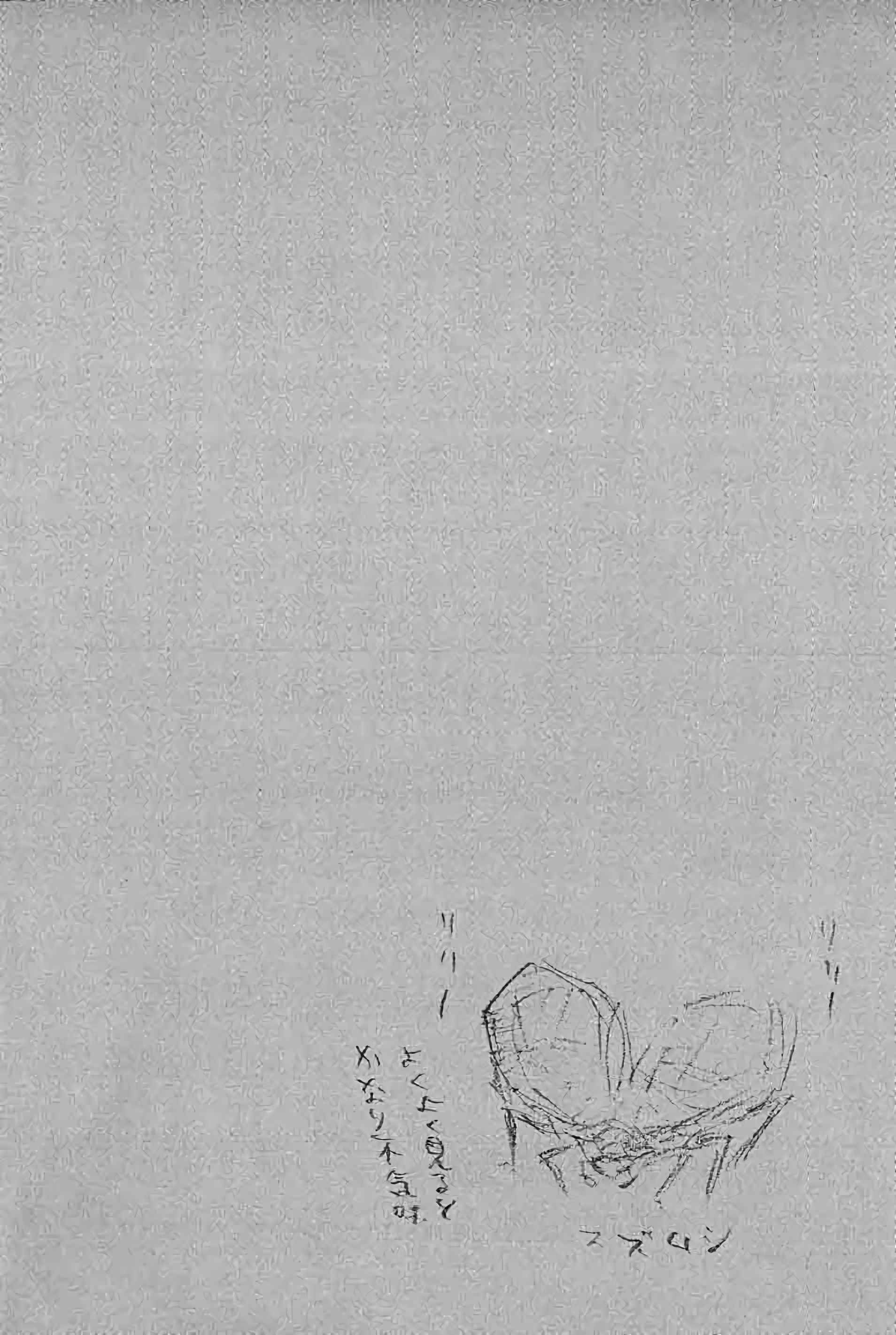 Read Vagabond FR Manga Online