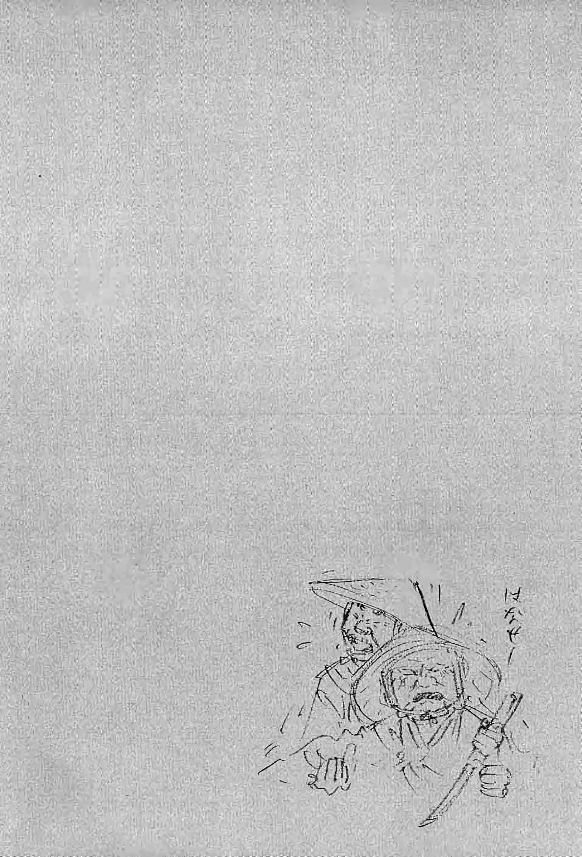 Read Vagabond FR Manga Online