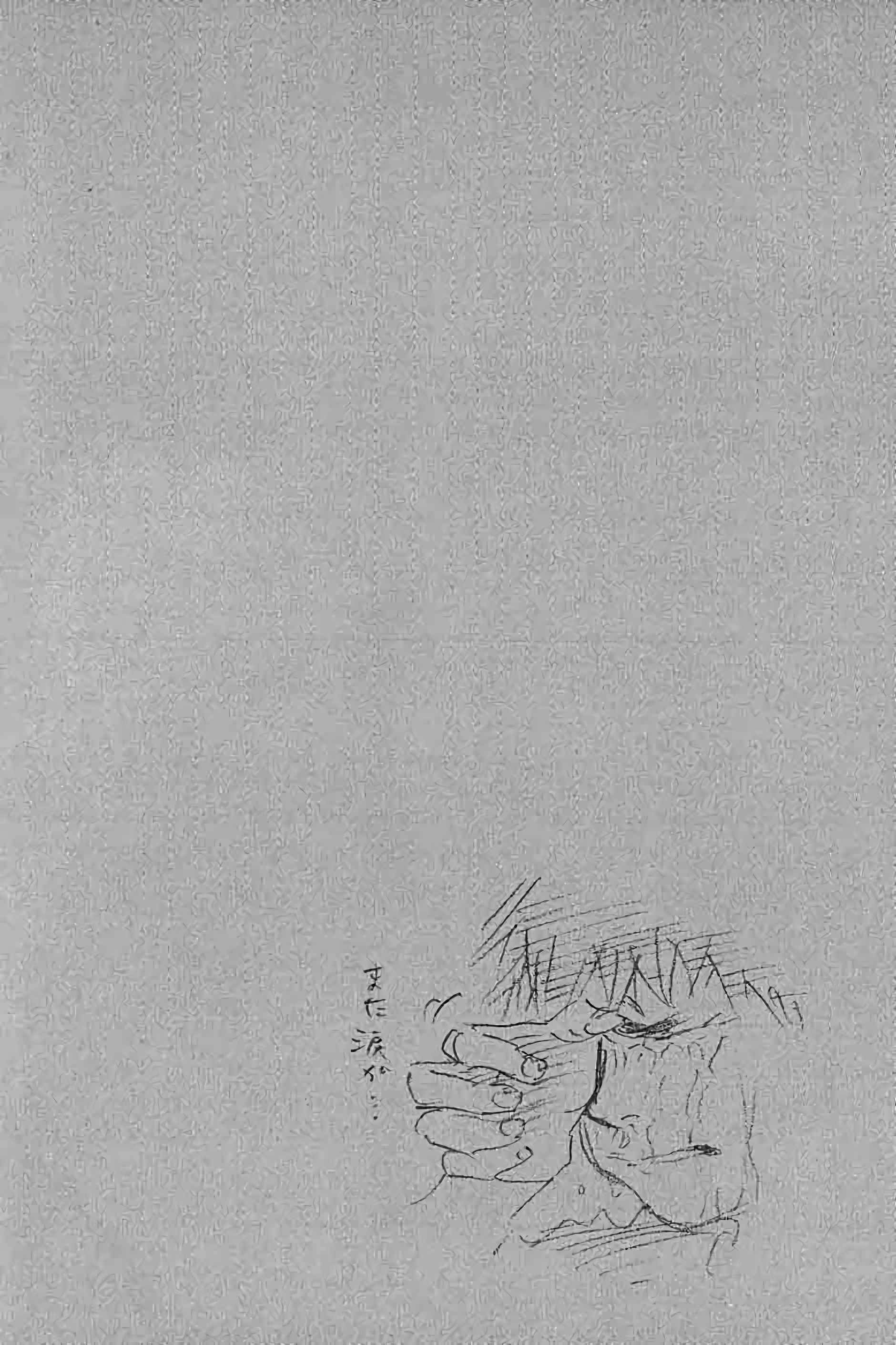 Read Vagabond FR Manga Online