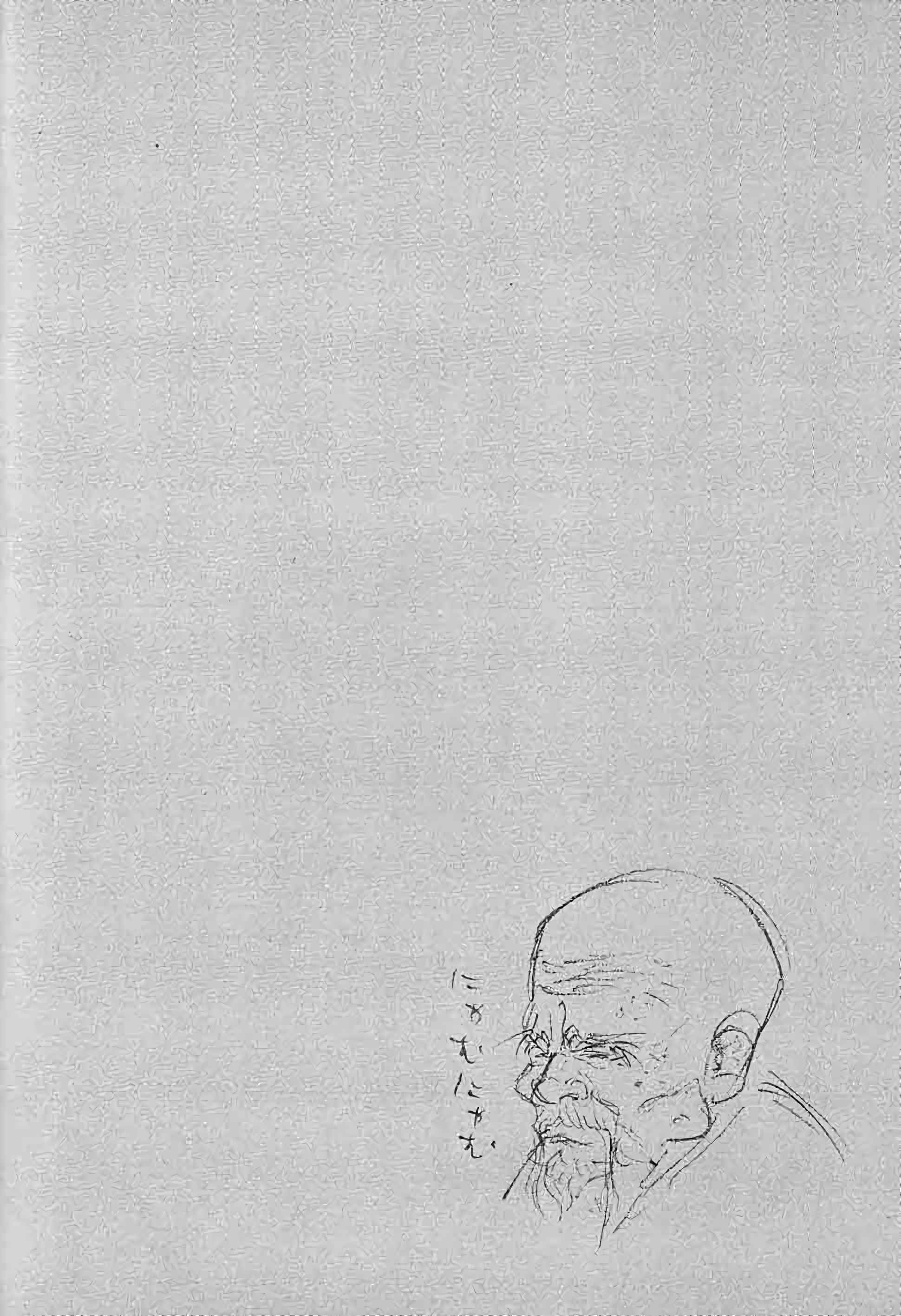 Read Vagabond FR Manga Online