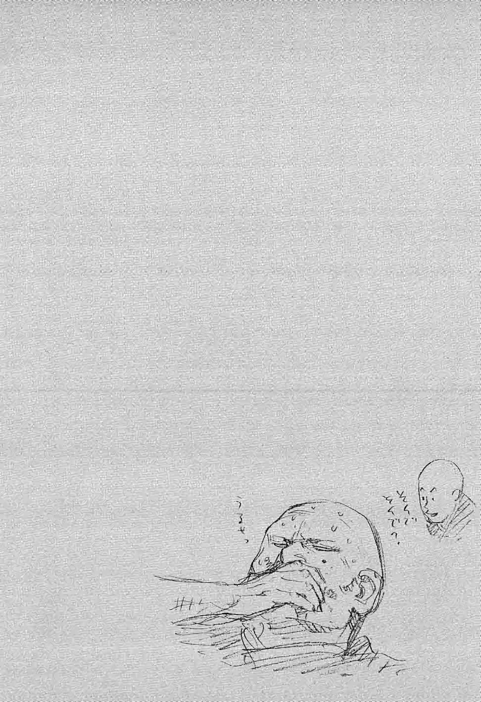 Read Vagabond FR Manga Online