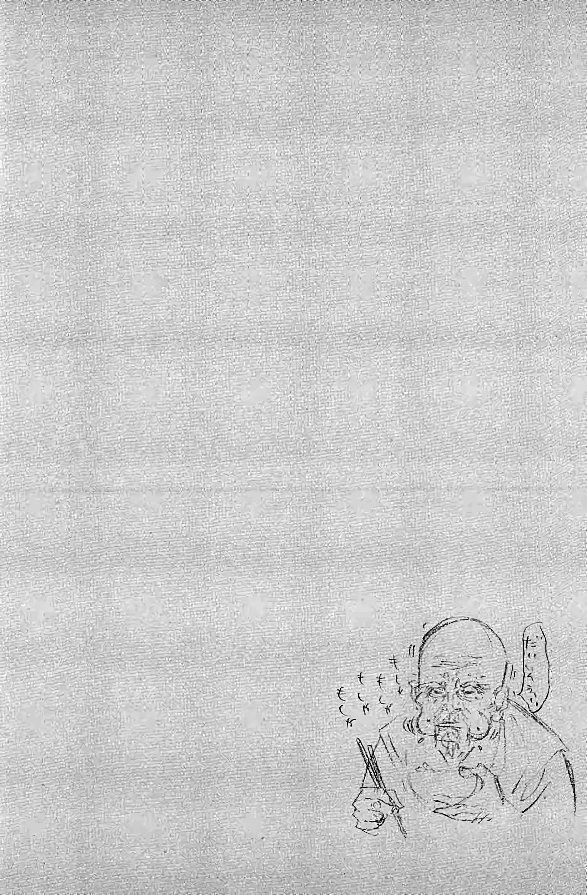 Read Vagabond FR Manga Online