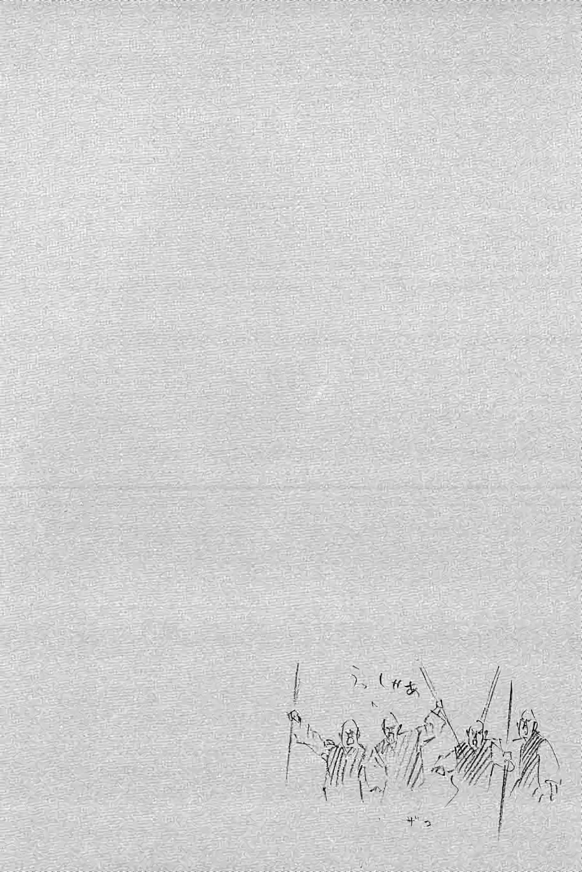 Read Vagabond FR Manga Online