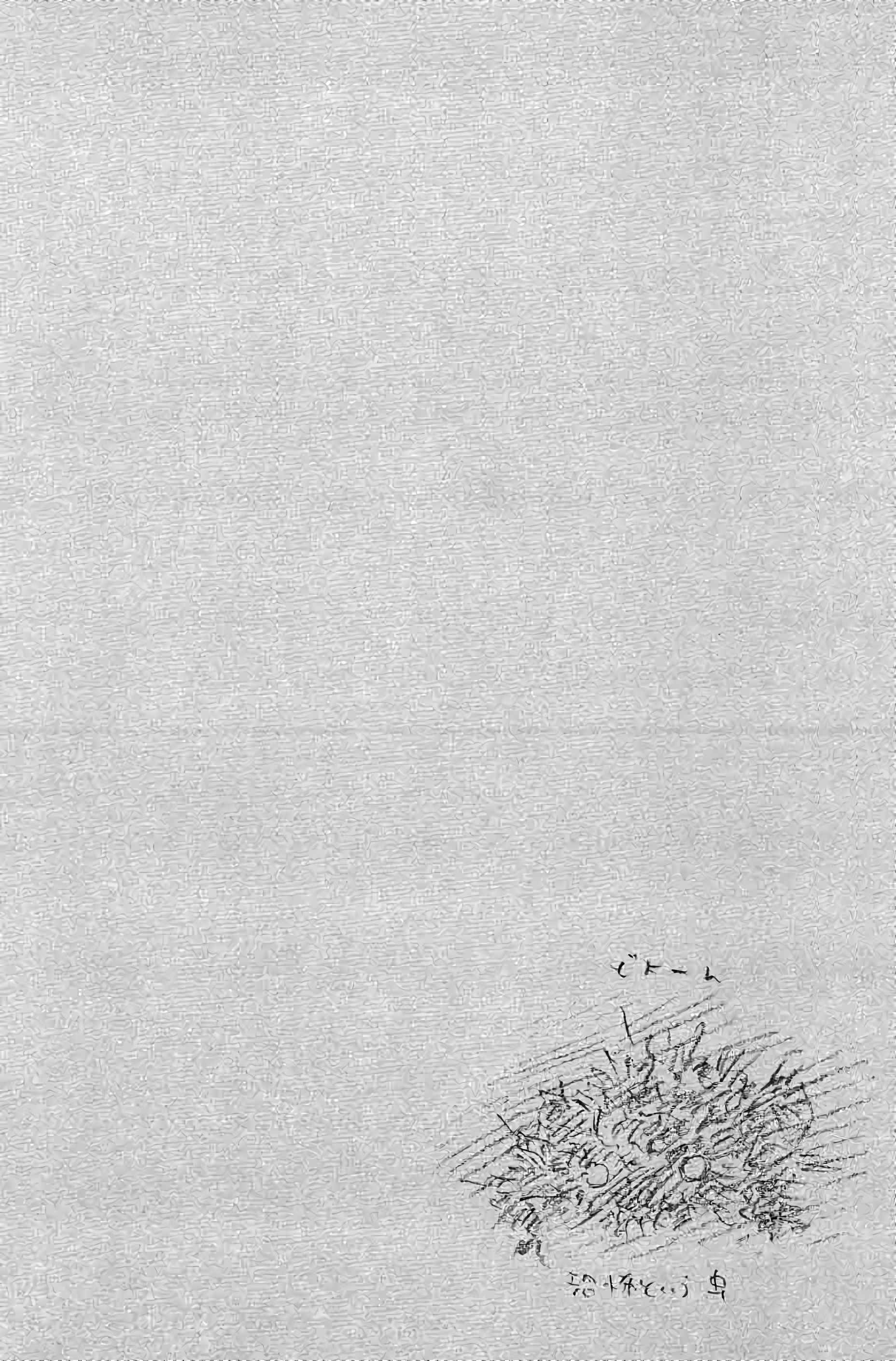 Read Vagabond FR Manga Online