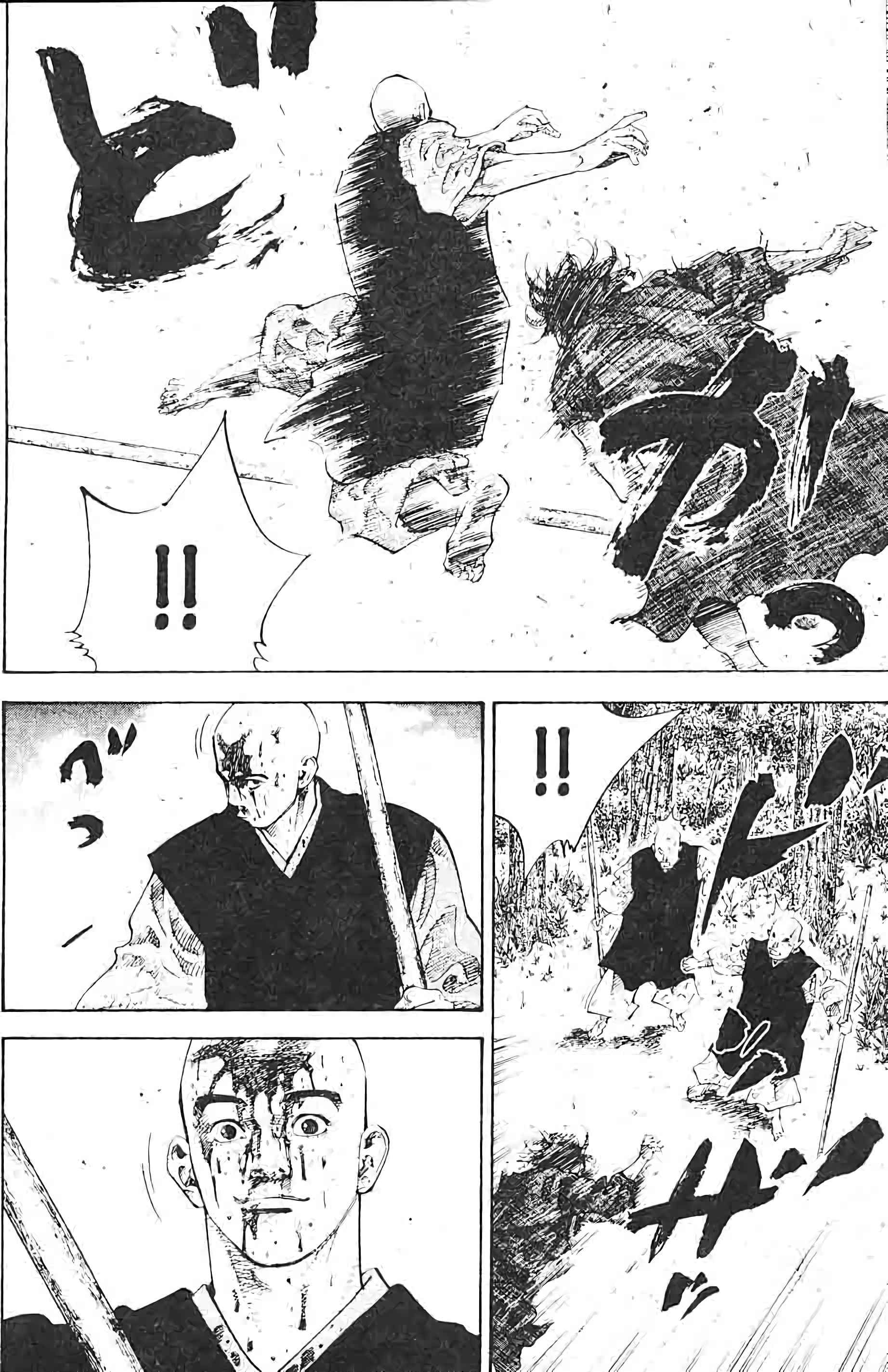 Read Vagabond FR Manga Online