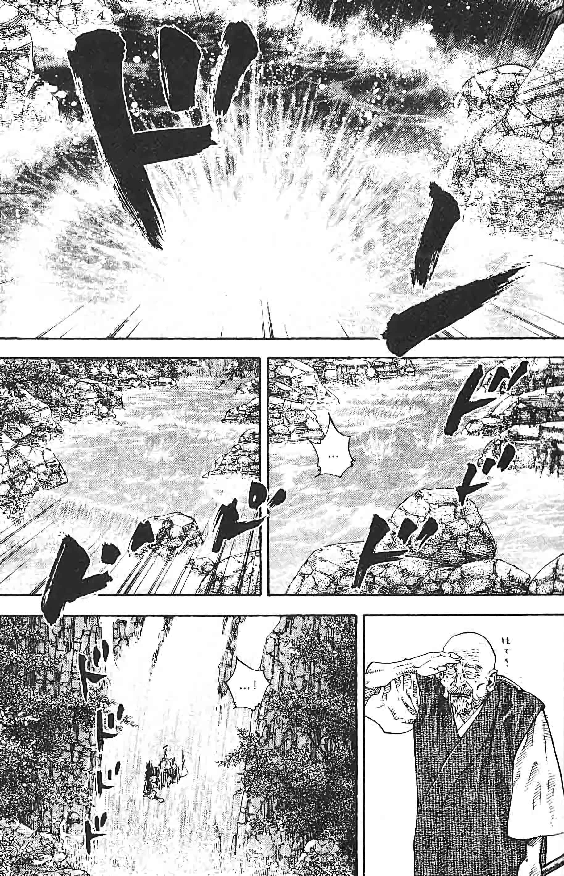 Read Vagabond FR Manga Online