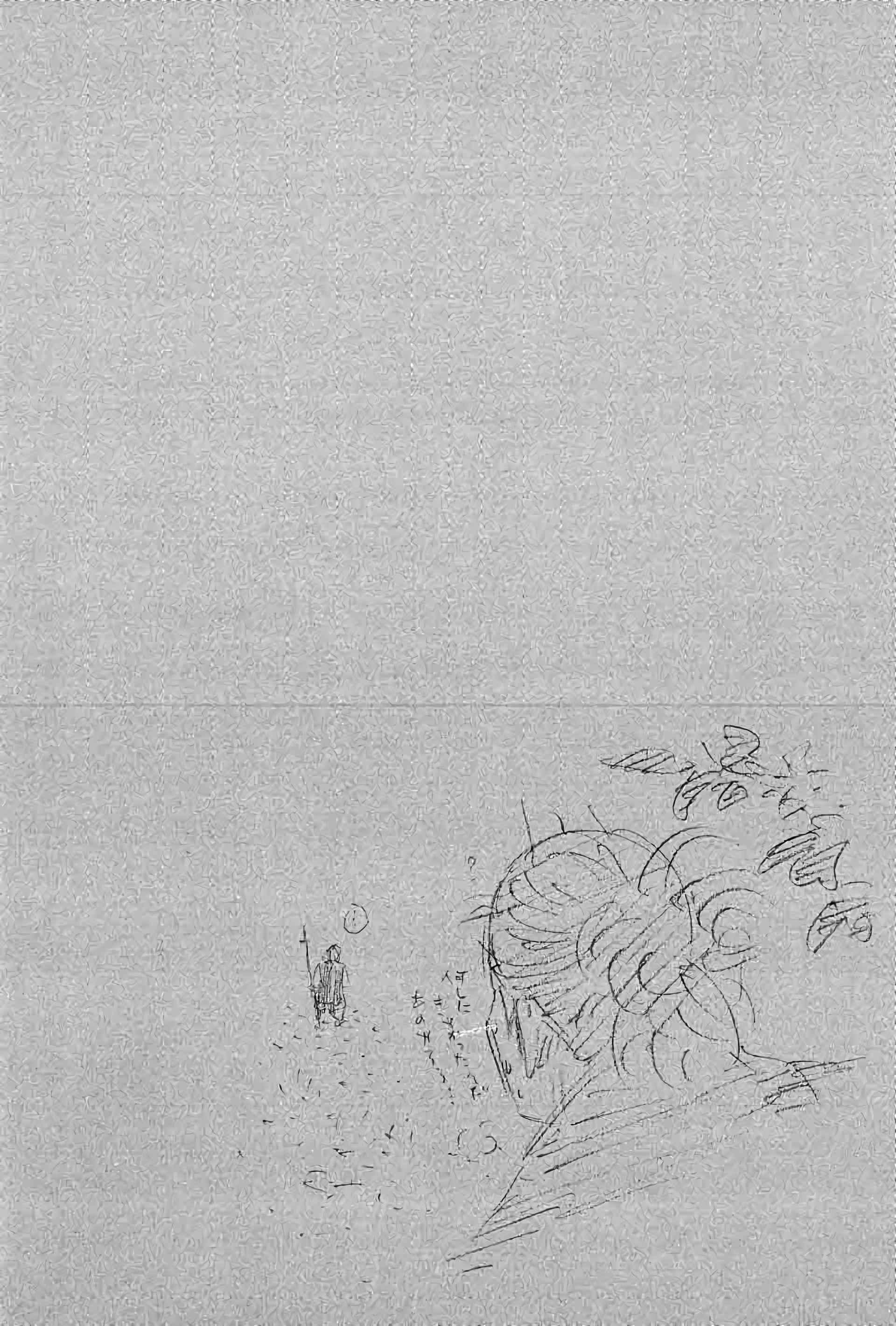 Read Vagabond FR Manga Online