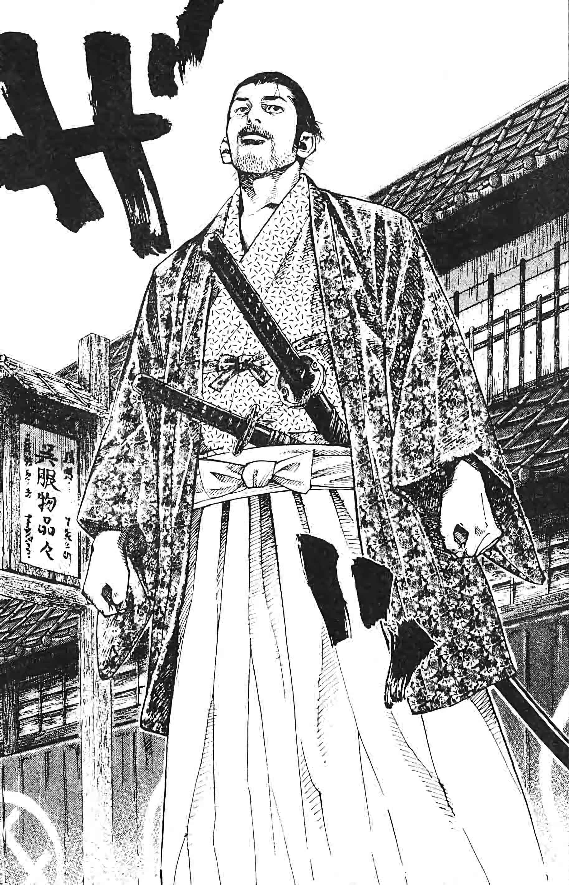 Read Vagabond FR Manga Online