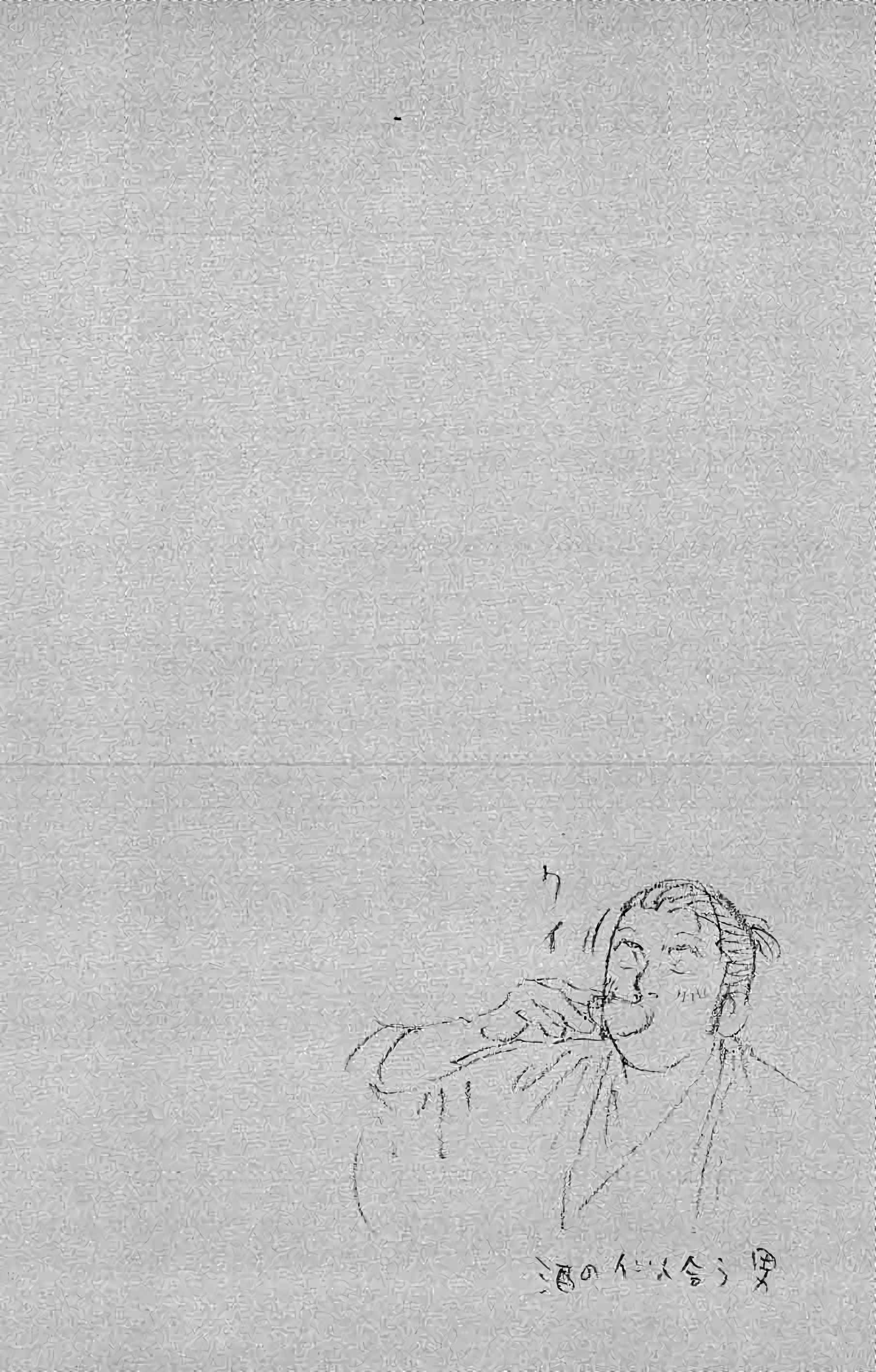 Read Vagabond FR Manga Online