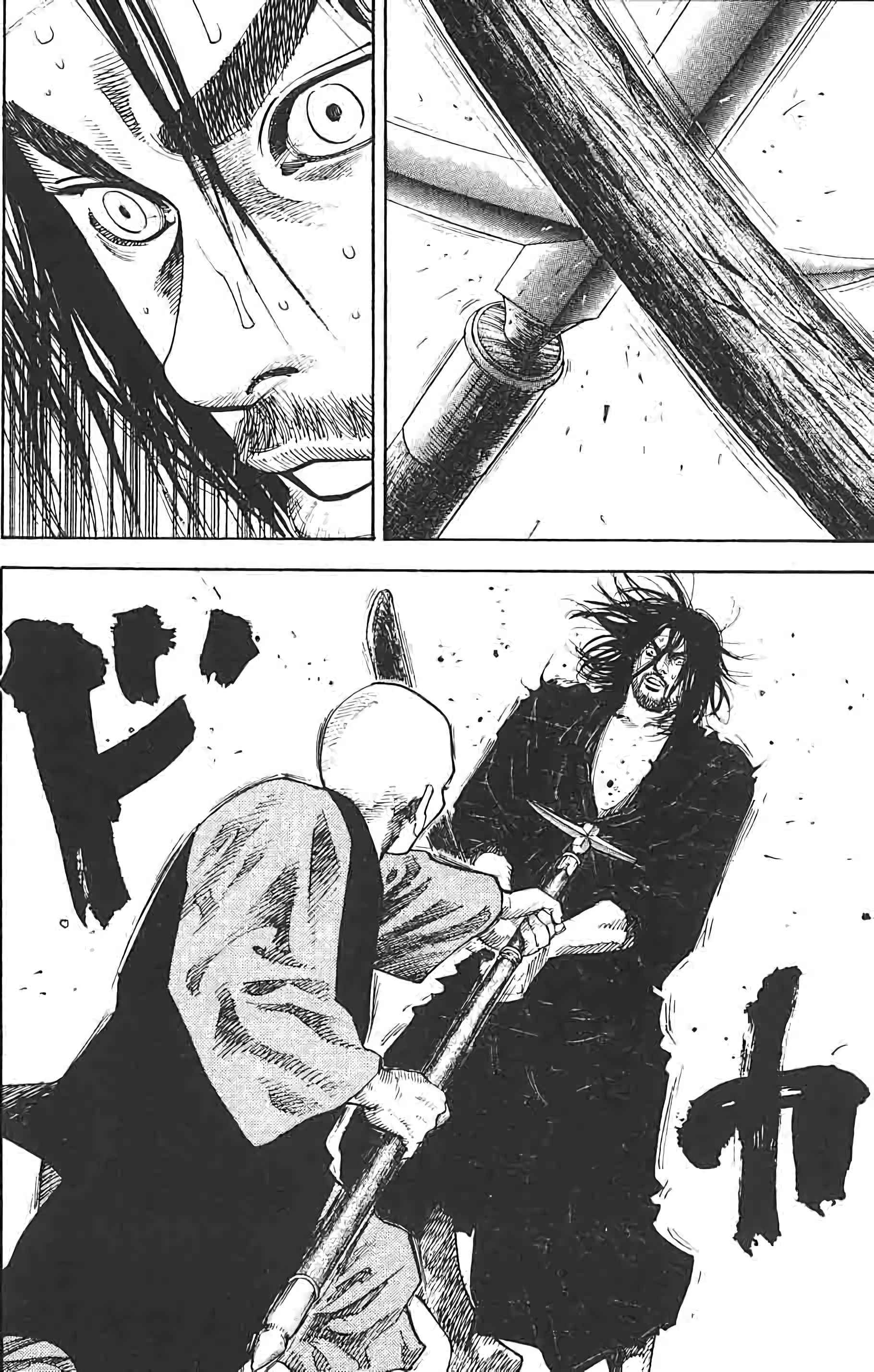Read Vagabond FR Manga Online